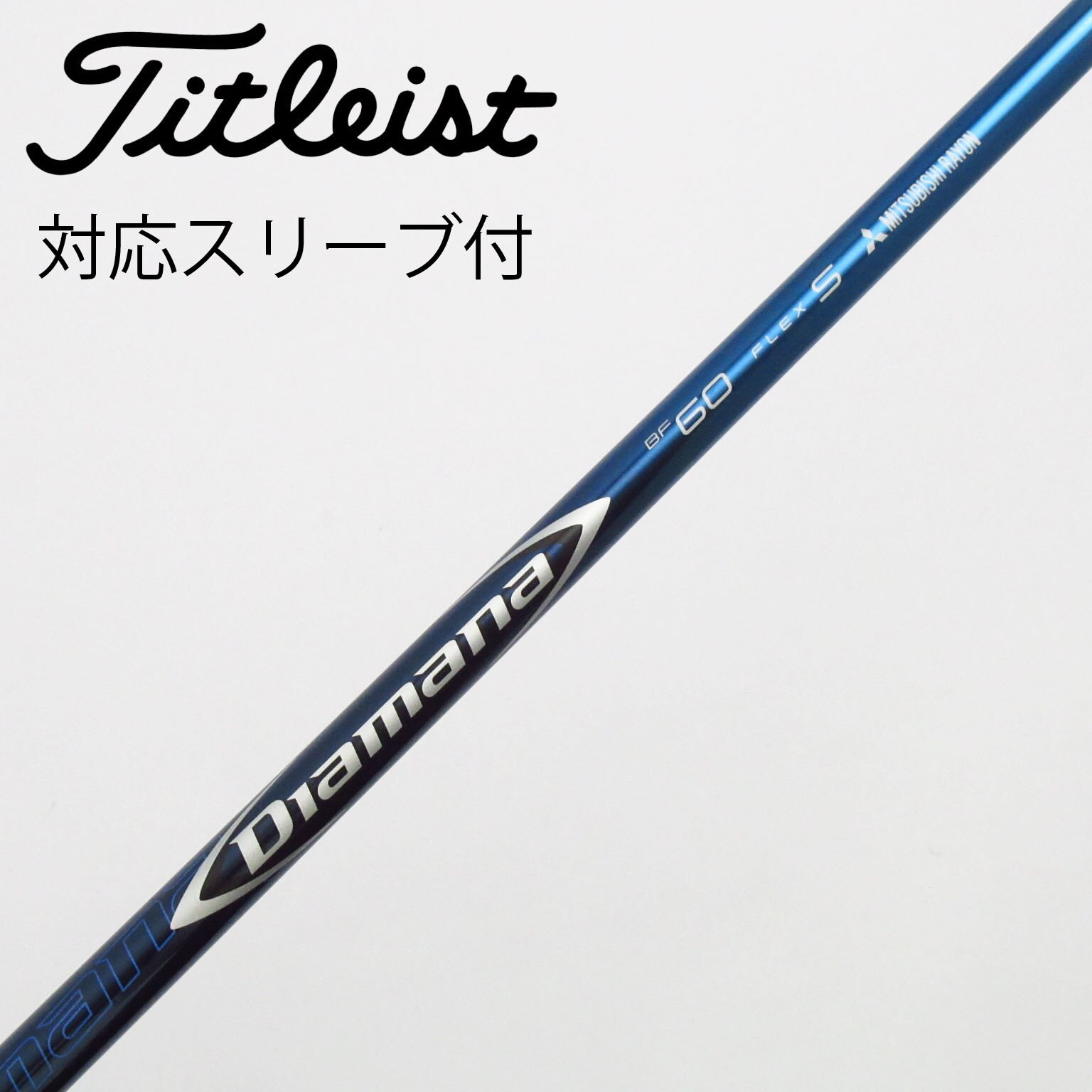 激レア60TX Diamana ZF テーラーメイドスリーブ付き ドライバー用 中古】Diamana ZF ドライバー用_スリーブ付 Diamana ZF60 S C