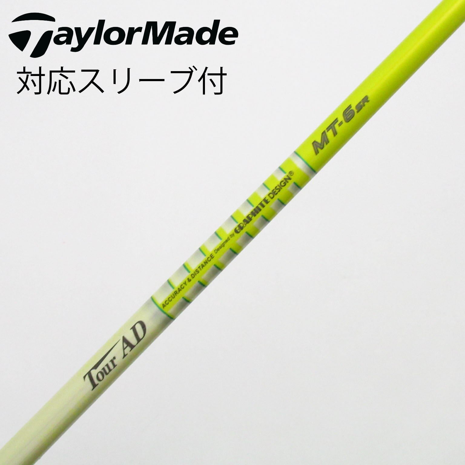 中古】Tour AD MT ドライバー用_スリーブ付 Tour AD MT-6 SR C