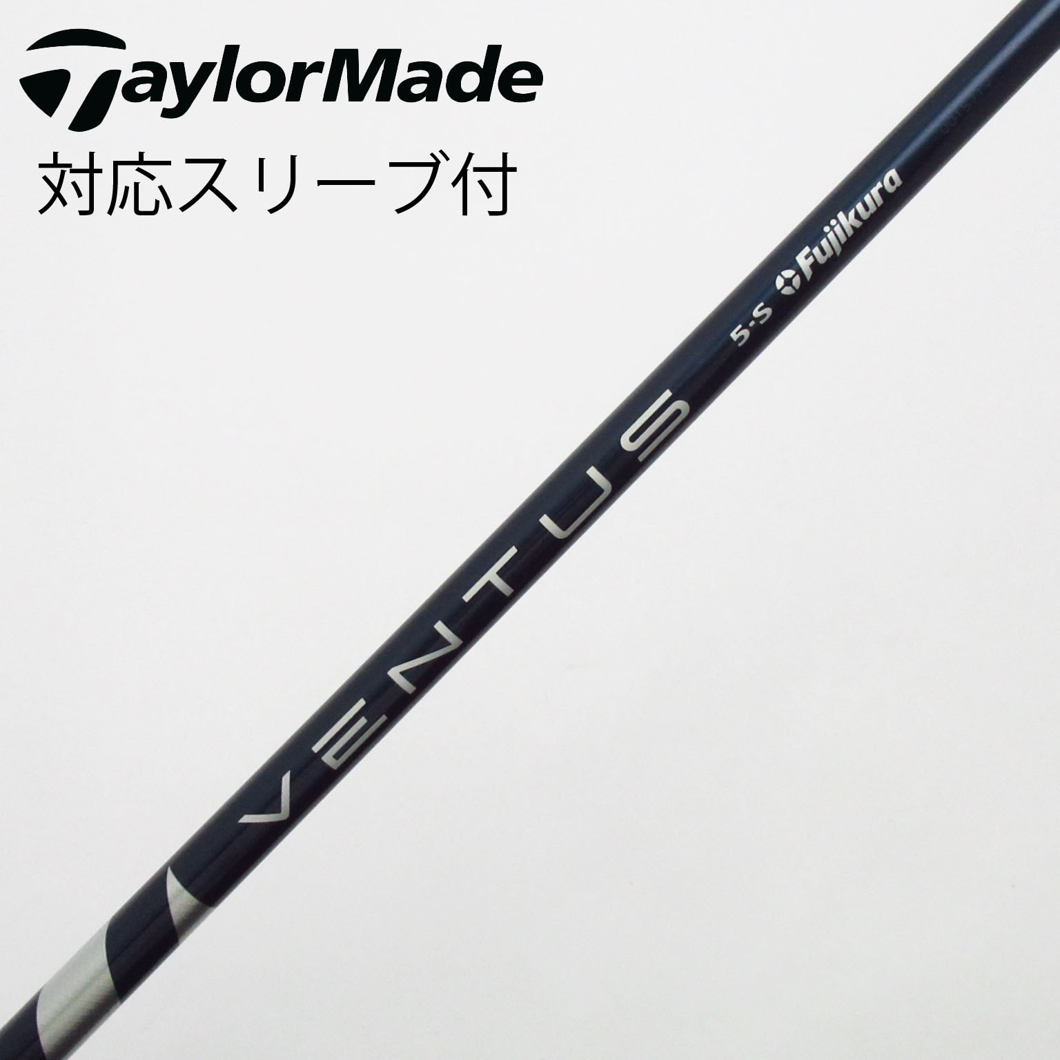 中古】VENTUS (フジクラ) 通販｜GDO中古ゴルフクラブ