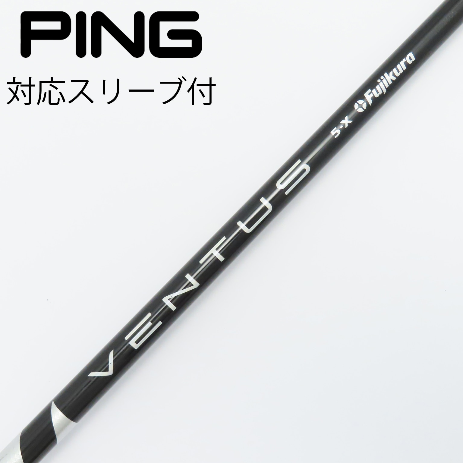 中古】VENTUS BLACK(VELOCOREあり) ドライバー用_スリーブ付 VENTUS