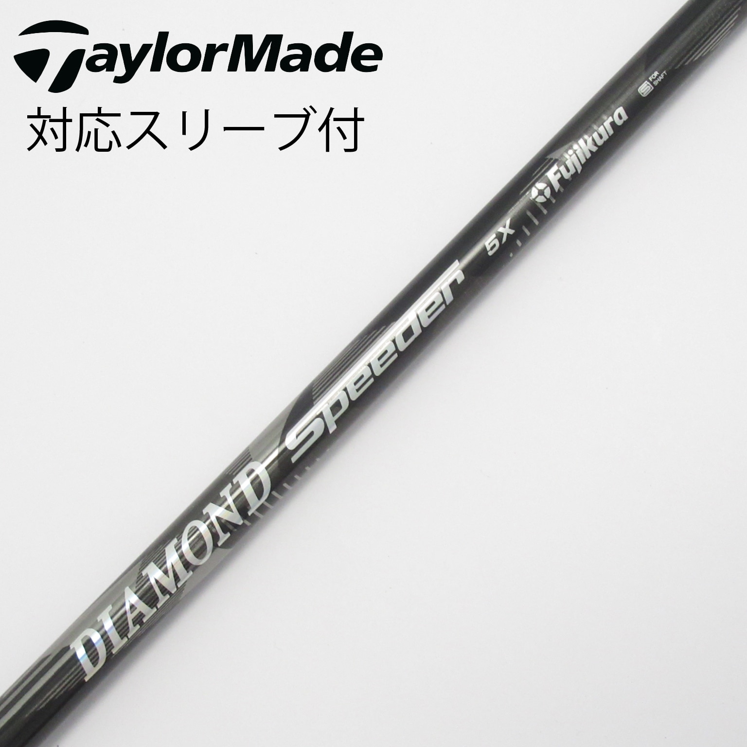 中古】DIAMOND Speeder シャフト・スリーブ (フジクラ) スピーダー