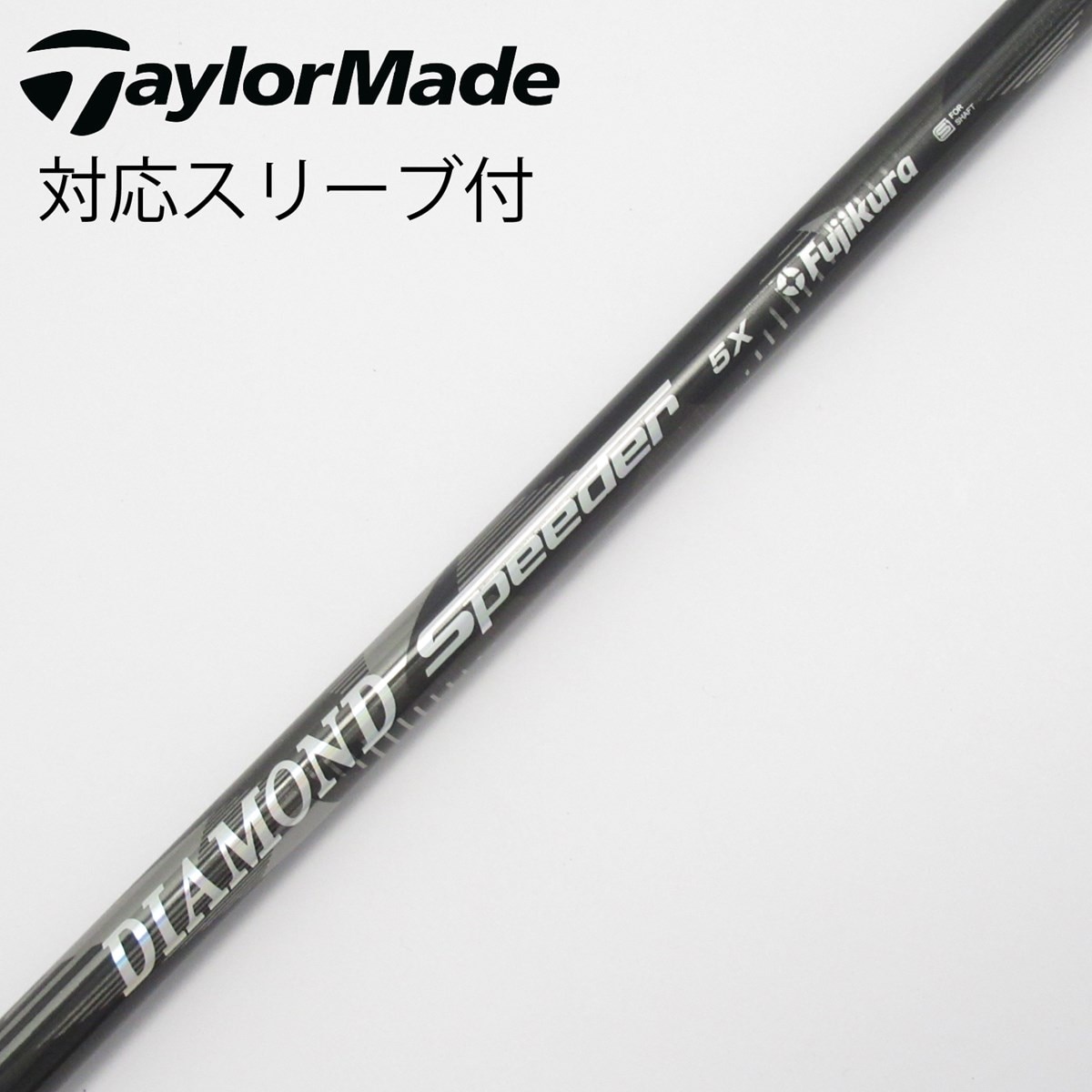 DIAMOND SPEEDER 5R ドライバー用シャフト（PINGスリーブ) 中古】DIAMOND Speeder ドライバー用_スリーブ付 DIAMOND Speeder 5