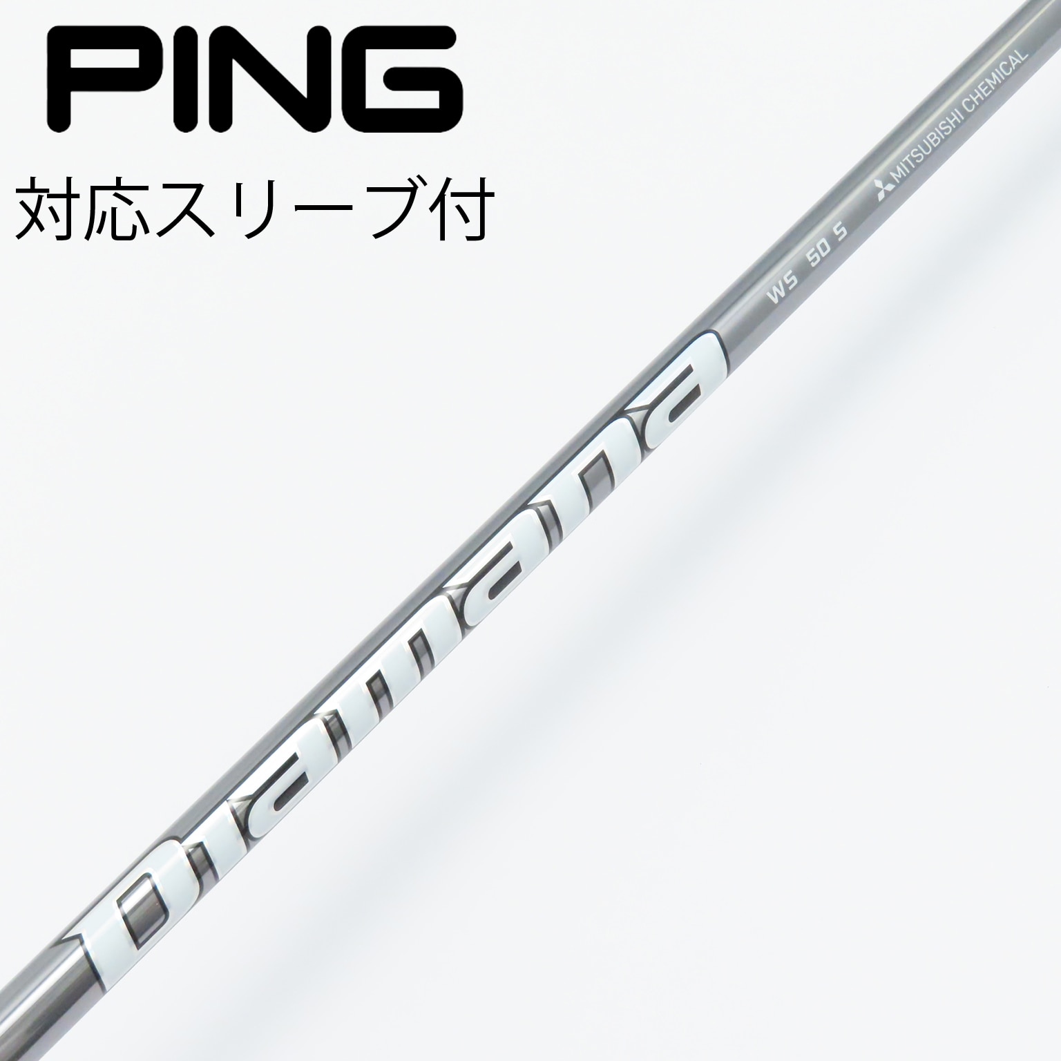 Diamana d-limited 60s PING シャフト 1W用 中古】Diamana
