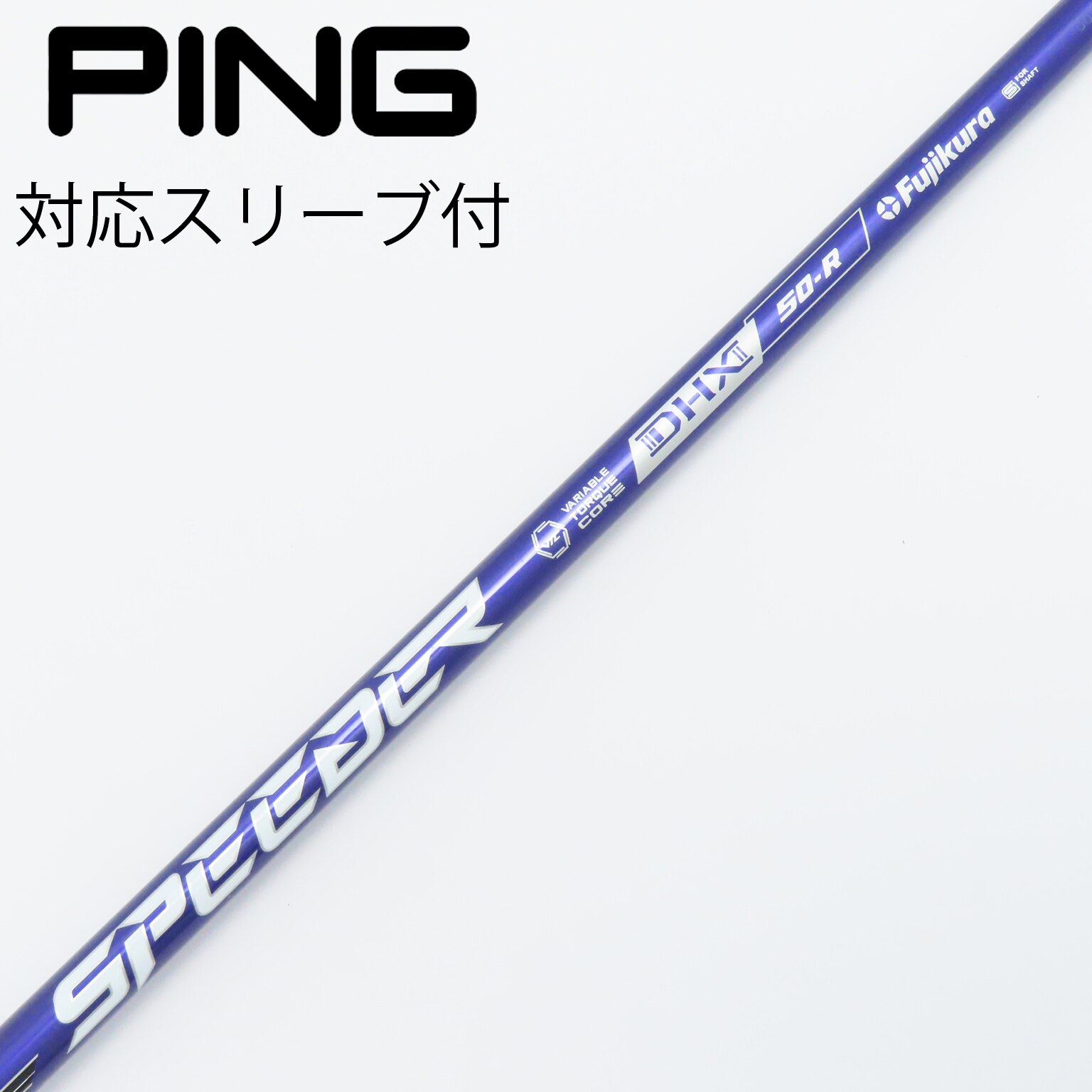 希少スピーダー569TR-S テーラースリーブ付き 希少スピーダー569TR-S テーラースリーブ付き 楽天市場】569