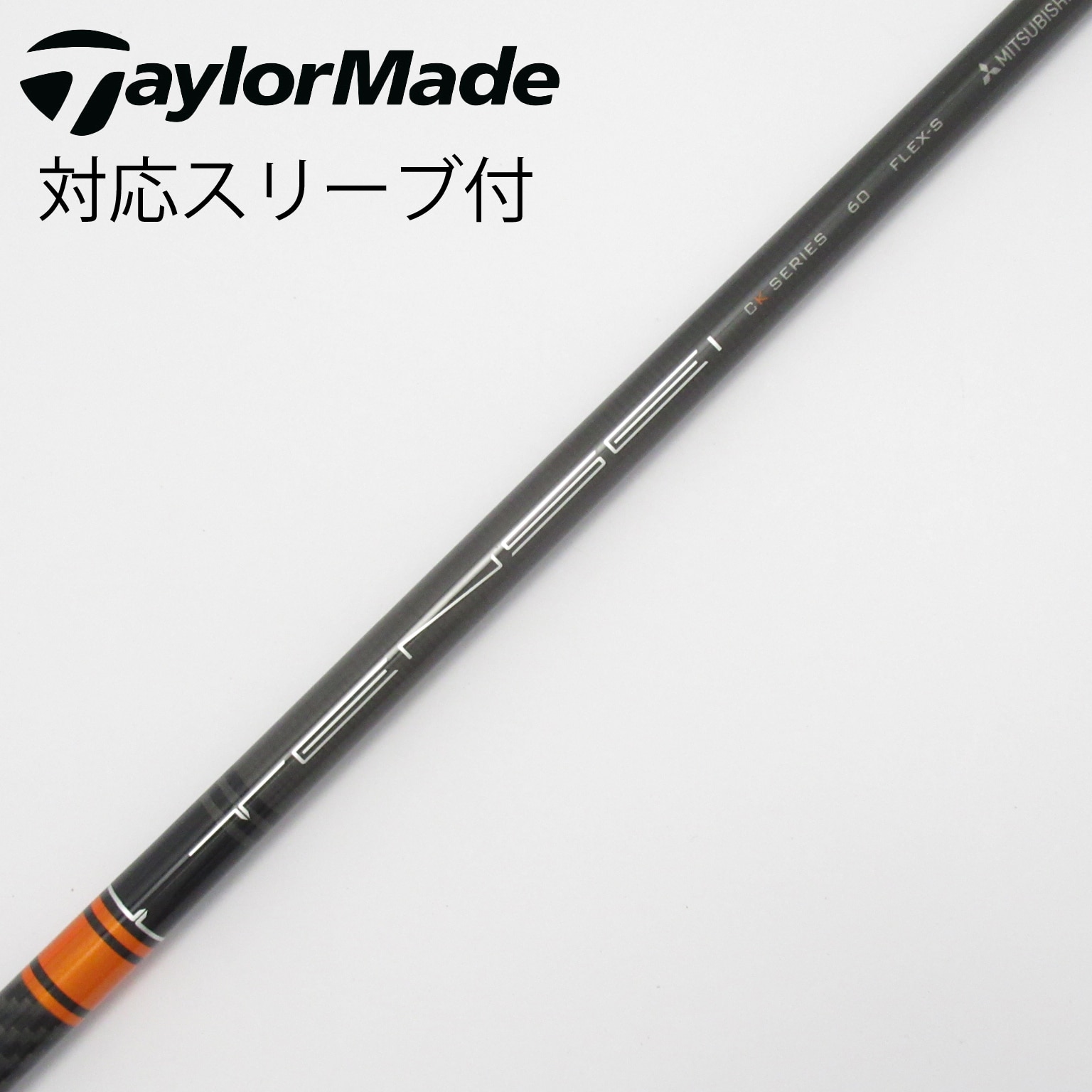 TENSEI CK Pro Orange 60 S PING ドライバー用 中古】TENSEI CK PRO ORANGE ドライバー用_スリーブ付 TENSEI CK PRO