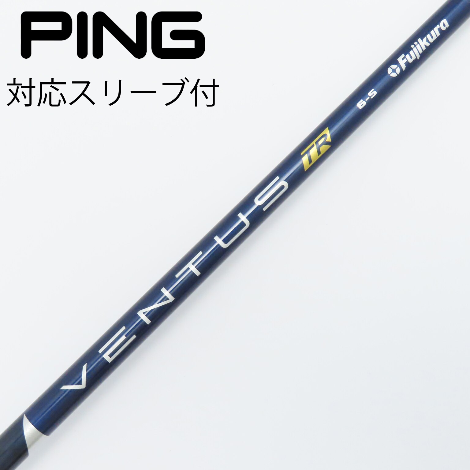 中古】VENTUS TR BLUE(VELOCOREあり) ドライバー用_スリーブ付