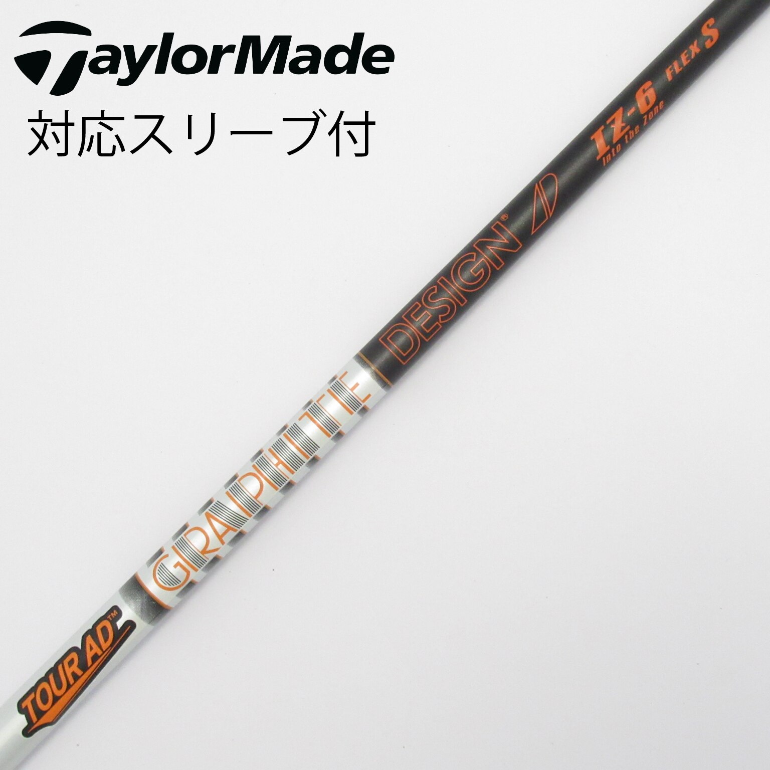 TourAD IZ 6S ドライバー用[おまけ付] 中古】Tour AD IZ ドライバー用_スリーブ付 Tour AD IZ-6 S C