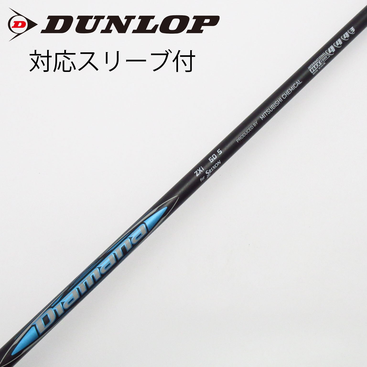 中古】ダンロップ 純正シャフト フェアウェイウッド用_スリーブ