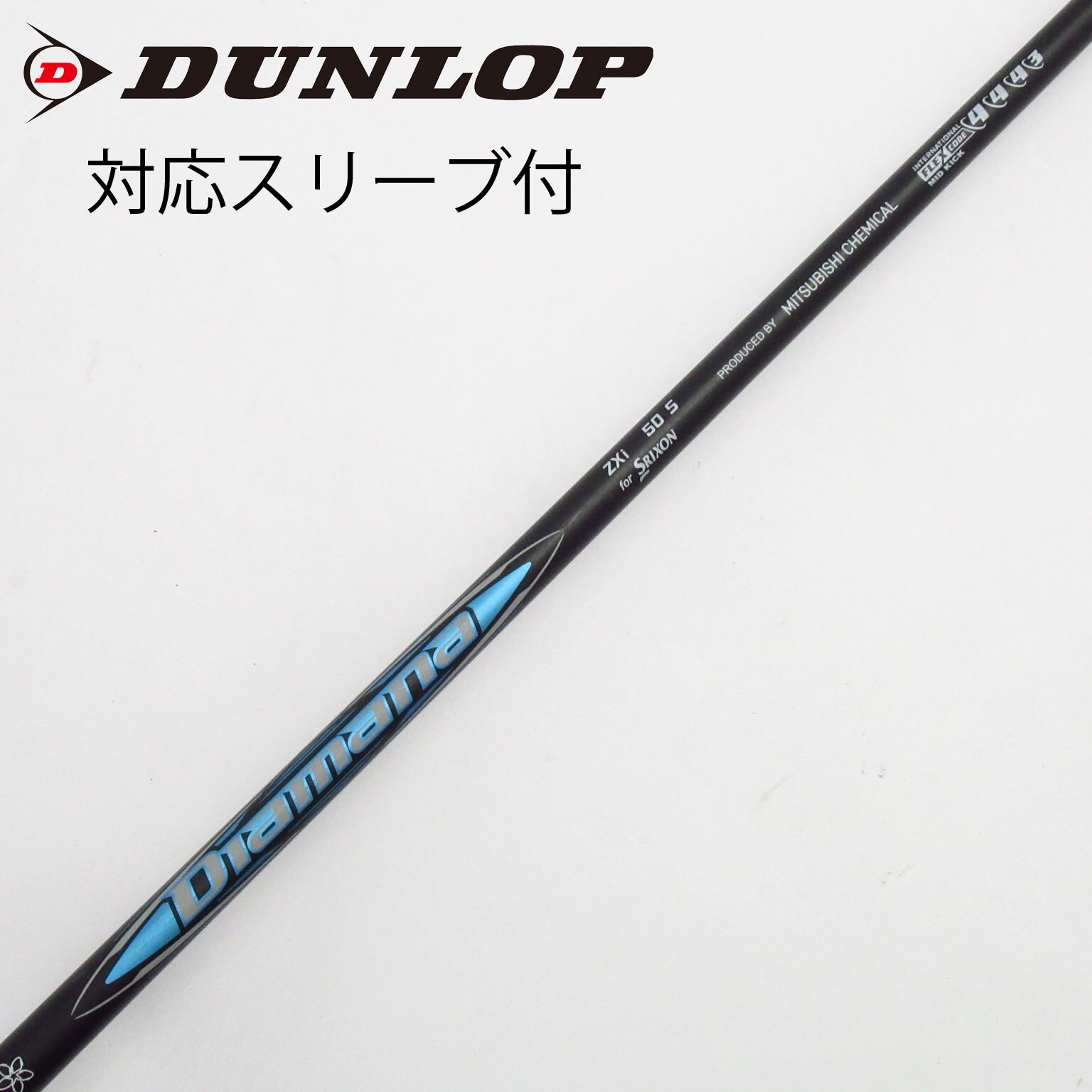 Diamana TM-50 3wシャフト Sフレックス　テーラースリーブ付き TRUSS（テーラーメイド） 【シャフト／±2°用】 テーラーメイド