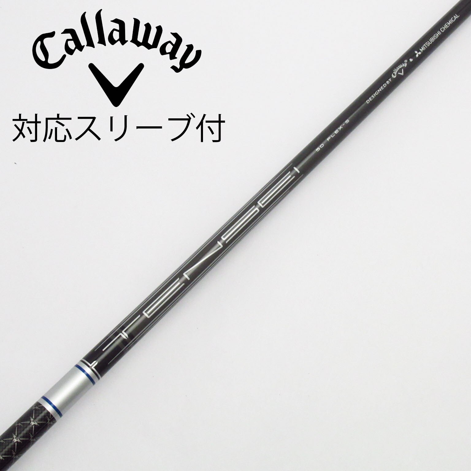 中古】ｷｬﾛｳｪｲ 純正ｼｬﾌﾄ シャフト・スリーブ (キャロウェイ) Callaway