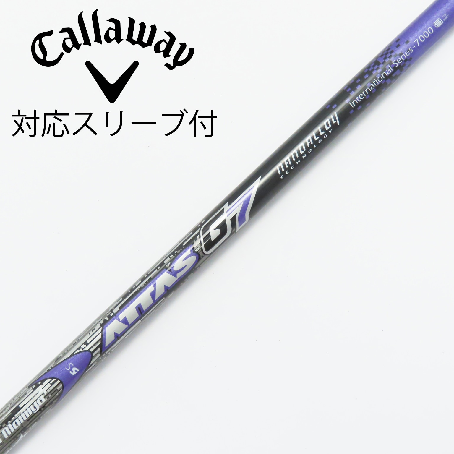 中古】ATTAS G7 ドライバー用_スリーブ付 ATTAS G7 5 S C