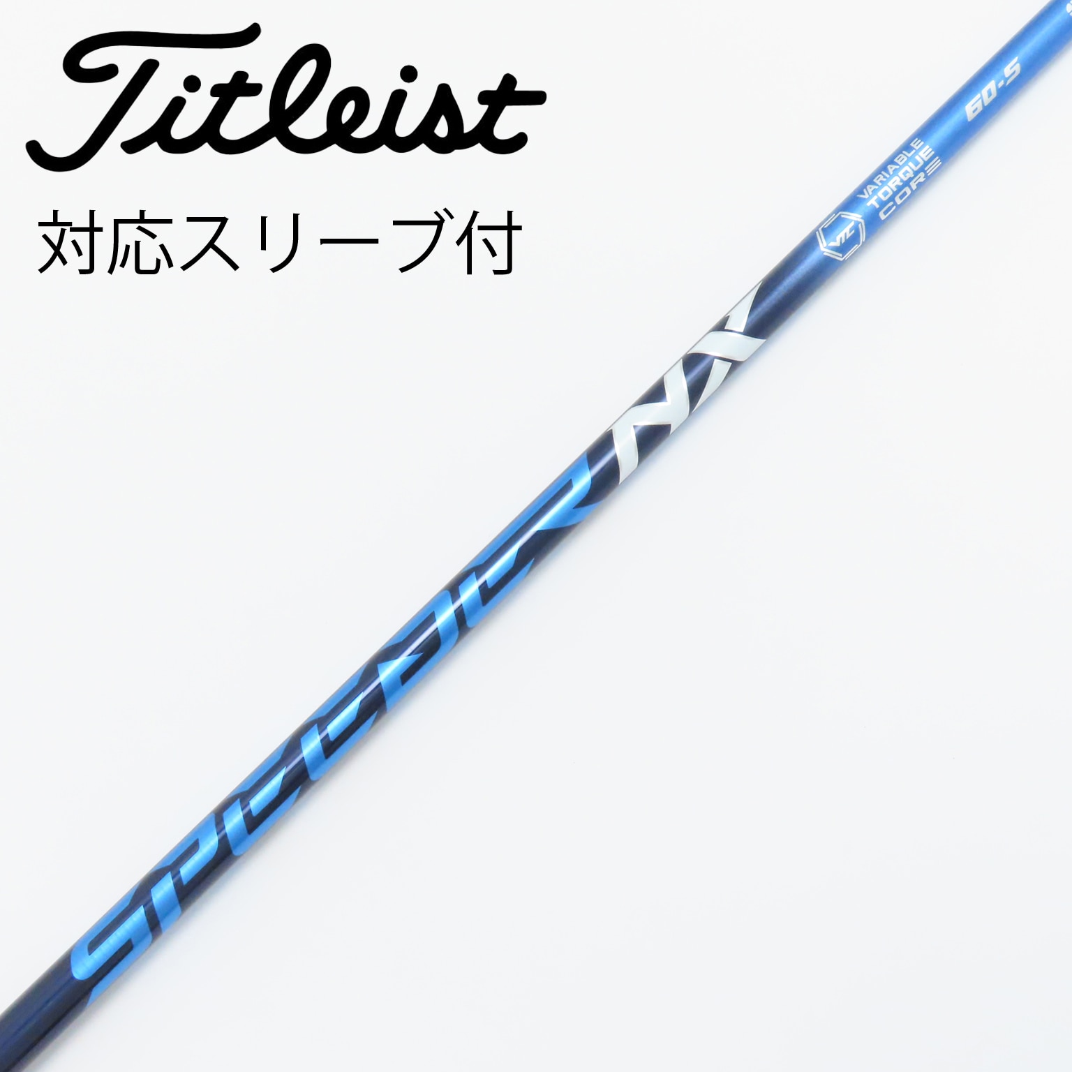 ほぼ未使用　フジクラSPEEDER NX 60S用スリーブ付　ドライバー用 中古】Speeder NX ドライバー用_スリーブ付 Speeder NX 60 S C