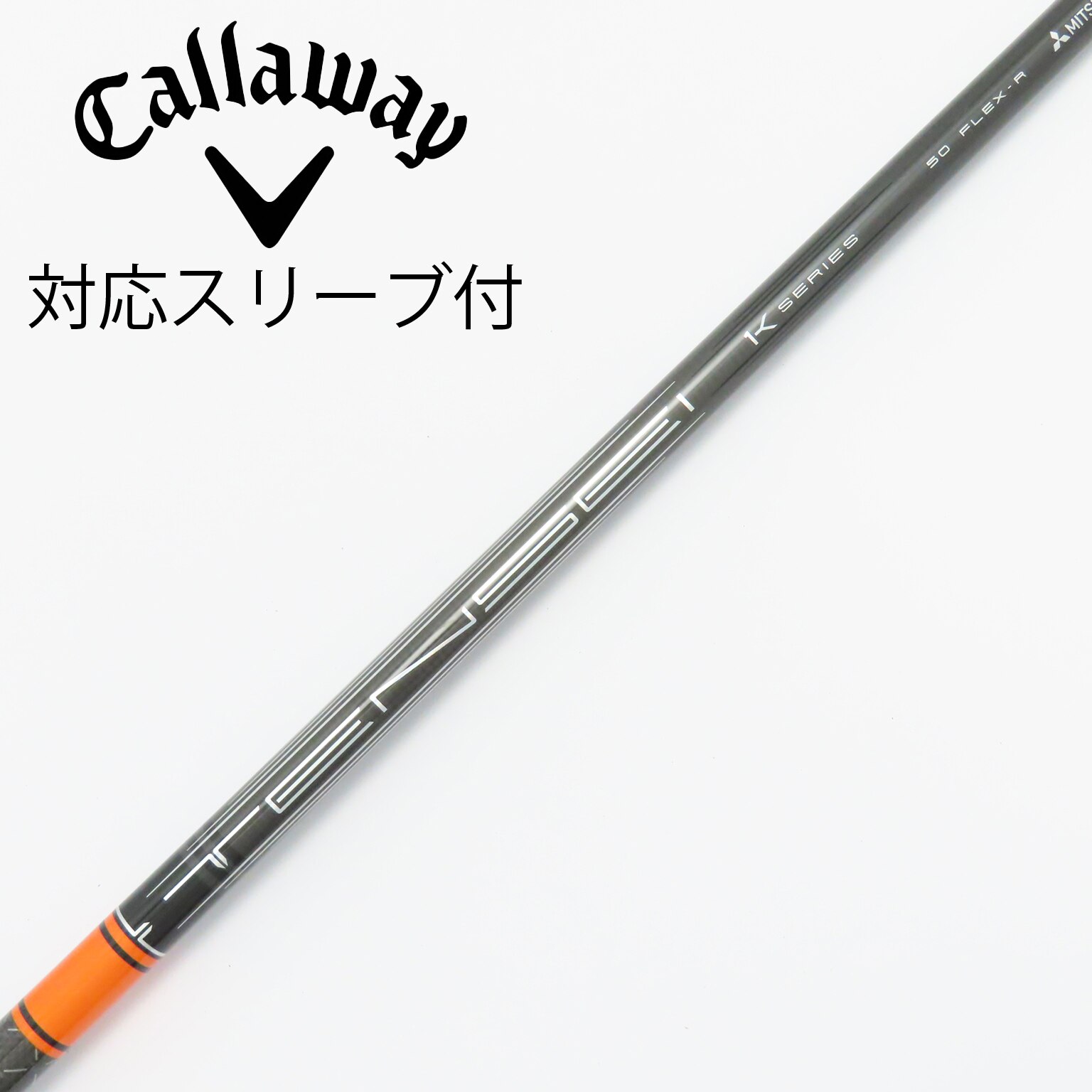 中古】シャフト PINGスリーブ（G410以降）付 ドライバー用 純正 TENSEI