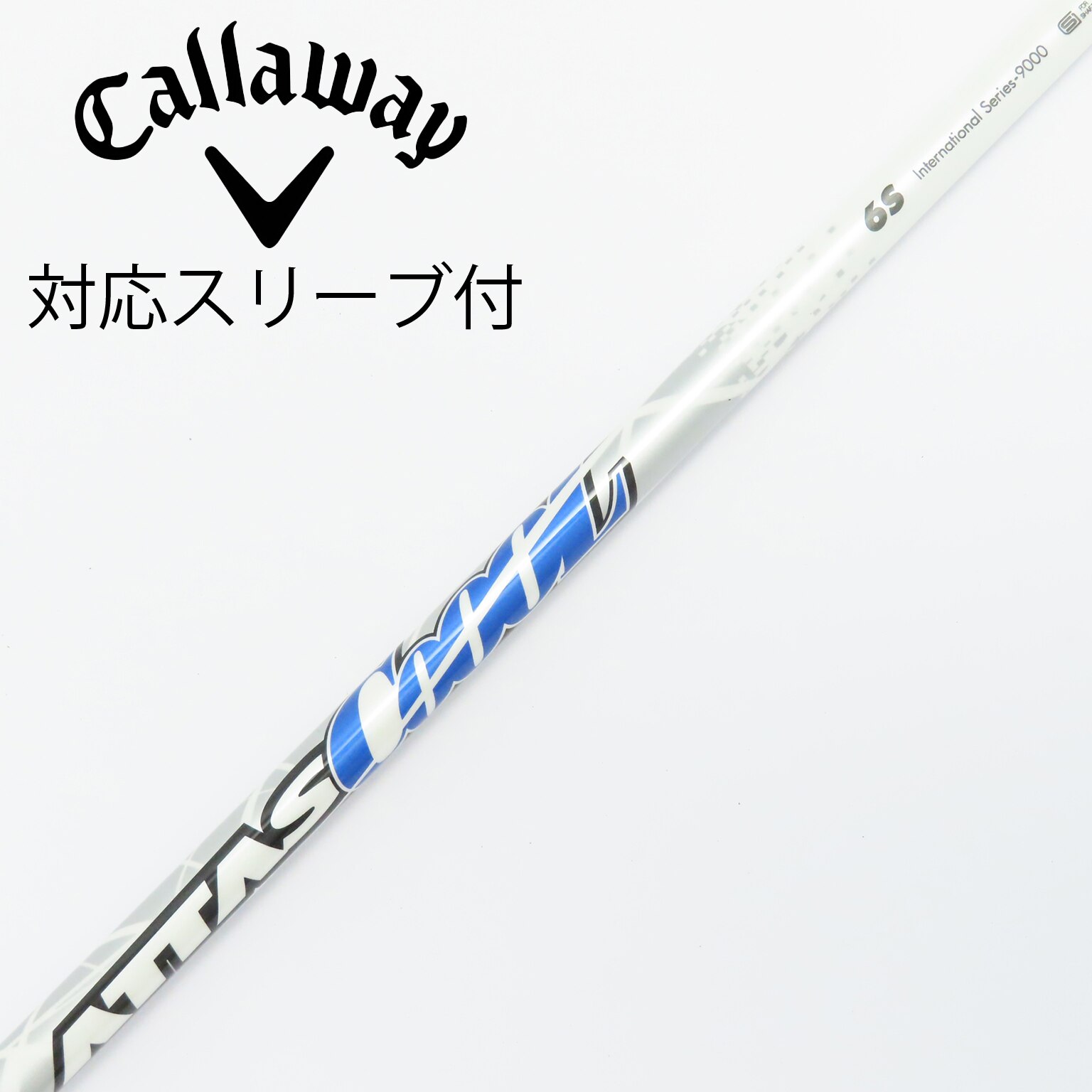 中古】ATTAS(アッタス) シャフト・スリーブ (USTマミヤ) 通販