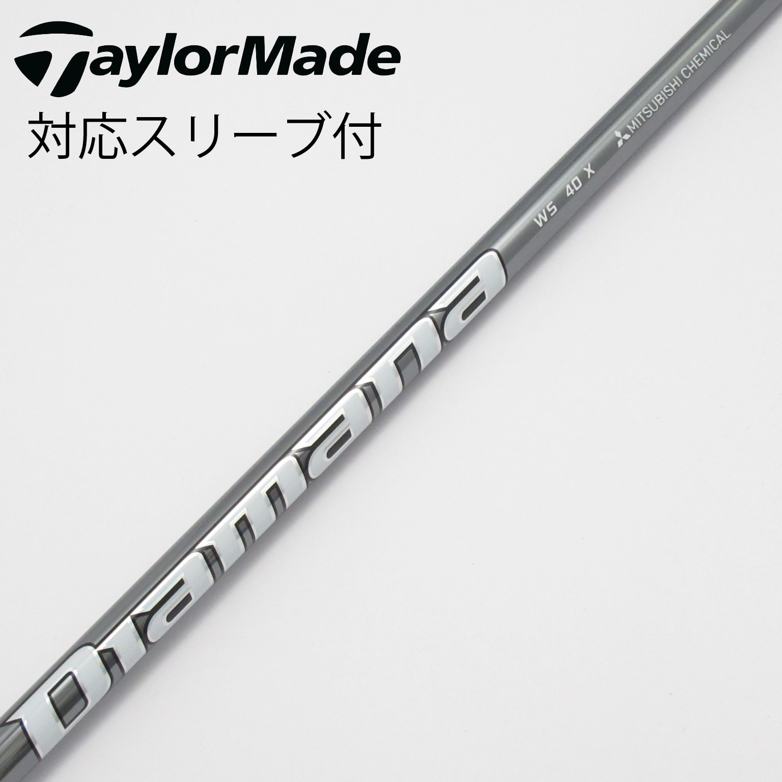 キャロウェイ ドライバーシャフト 1W ディアマナ PD 50S スリーブ付き キャロウェイ ドライバー用 Diamana WB スリーブ付きシャフト