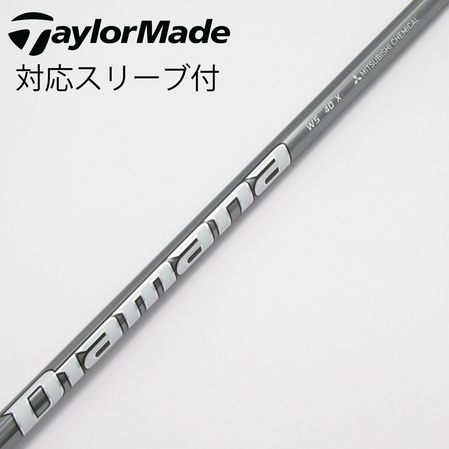 3本セット Diamana W60 S PINGスリーブ 3本セット Diamana W60 S PINGスリーブ □ 三菱 ディアマナ W60 (S) 1W