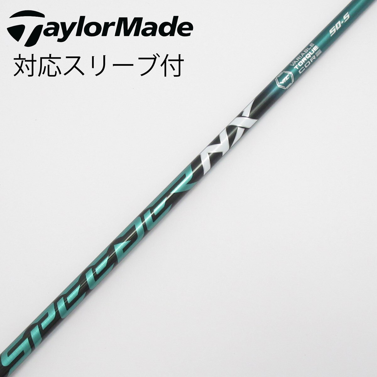 中古】Speeder NX GREEN ドライバー用_スリーブ付 Speeder NX