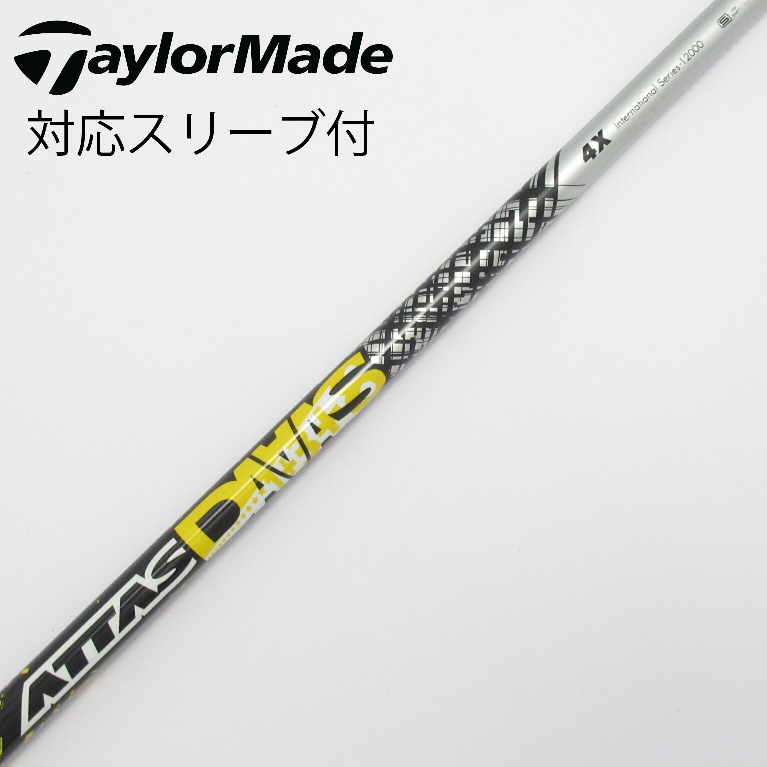 中古】ATTAS DAAAS ドライバー用_スリーブ付 ATTAS DAAAS 4 X C