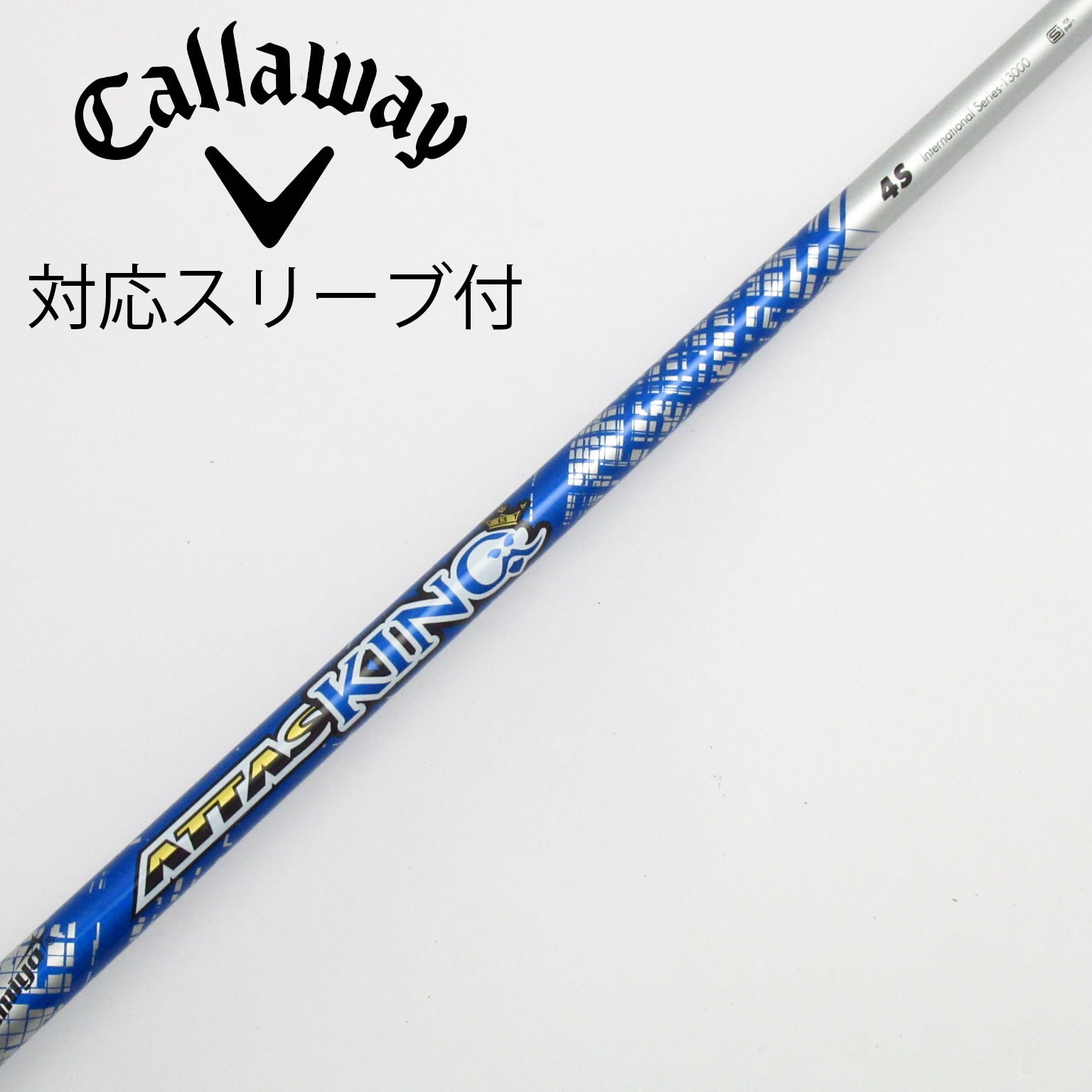 中古】ATTAS KING ドライバー用_スリーブ付 ATTAS KING 4 S C(シャフト