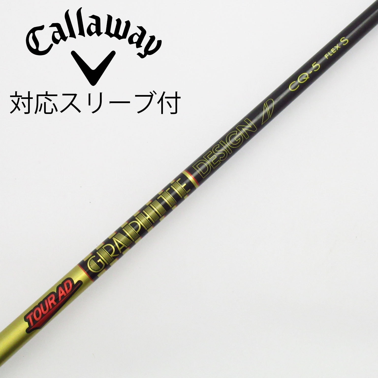 中古】Tour AD CQ ドライバー用_スリーブ付 Tour AD CQ-5 S C