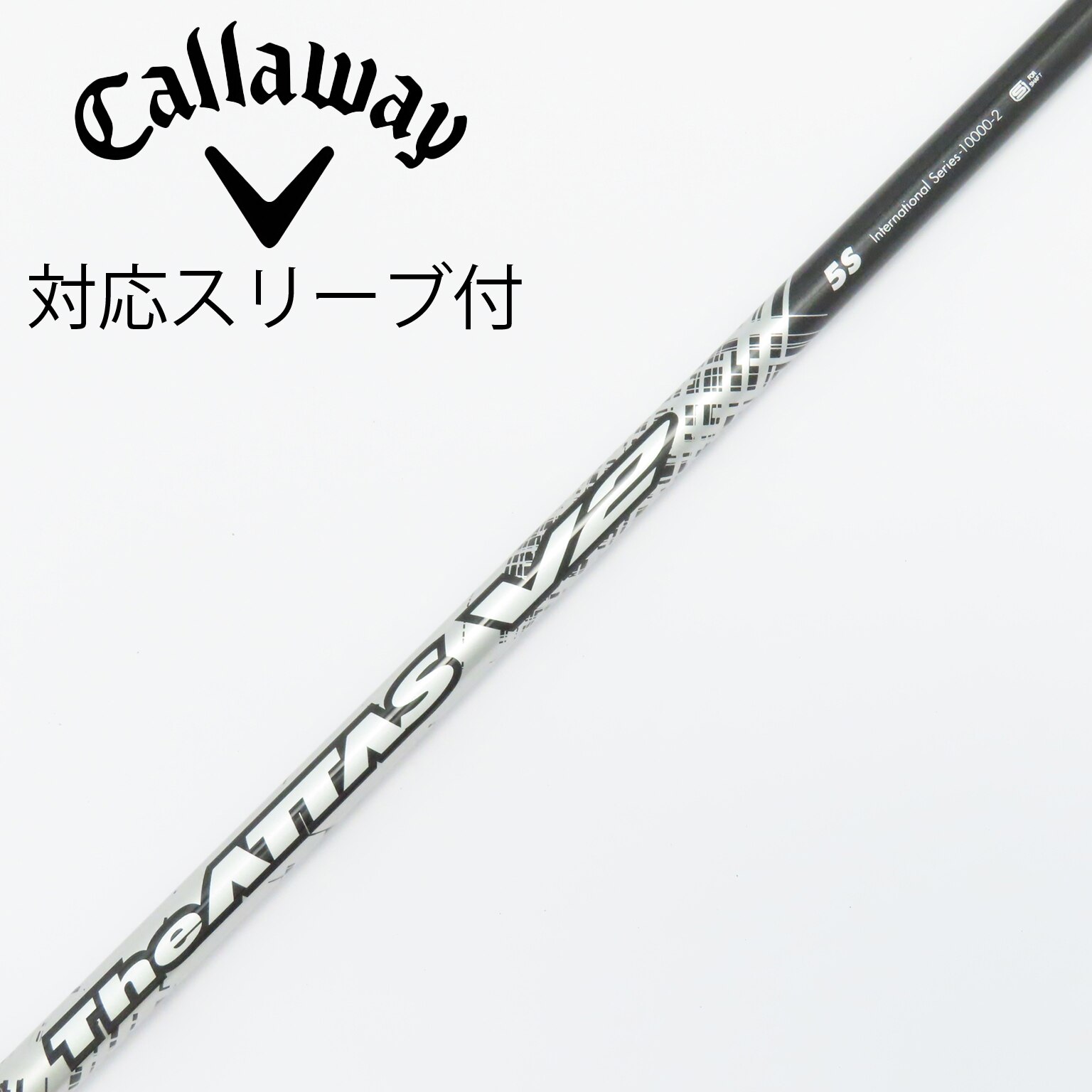 中古】ATTAS(アッタス) シャフト・スリーブ (USTマミヤ) 通販