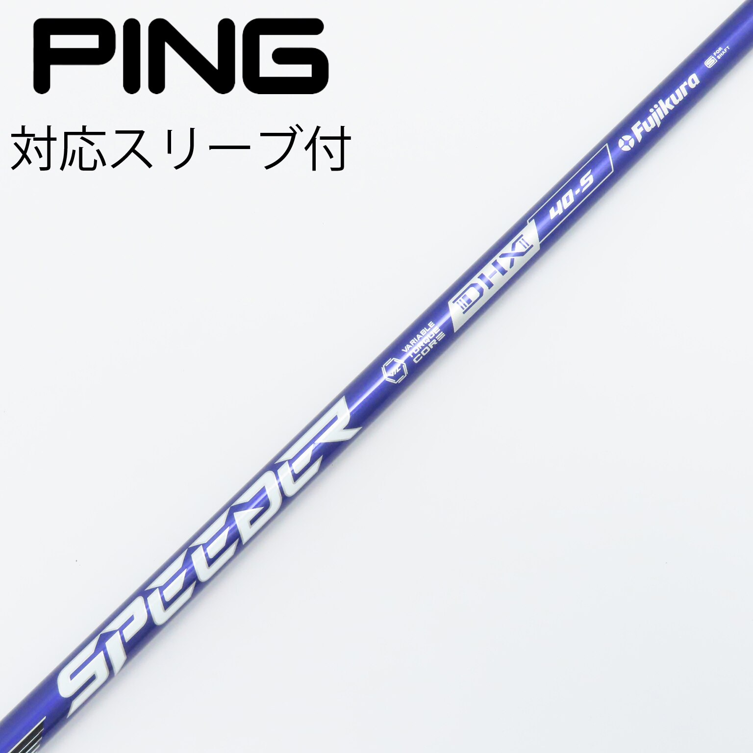 中古】Speeder NX VIOLET ドライバー用_スリーブ付 Speeder NX