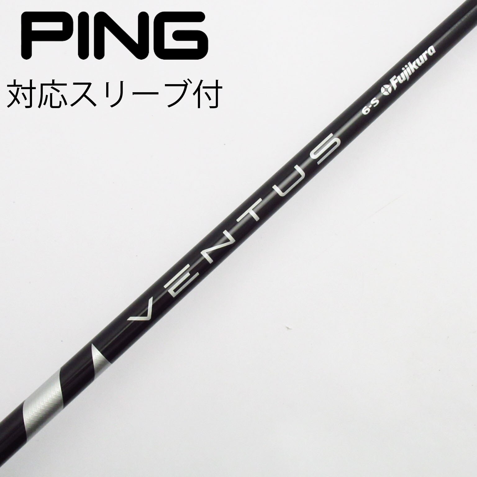 中古】VENTUS BLACK(VELOCOREあり) ドライバー用_スリーブ付 VENTUS