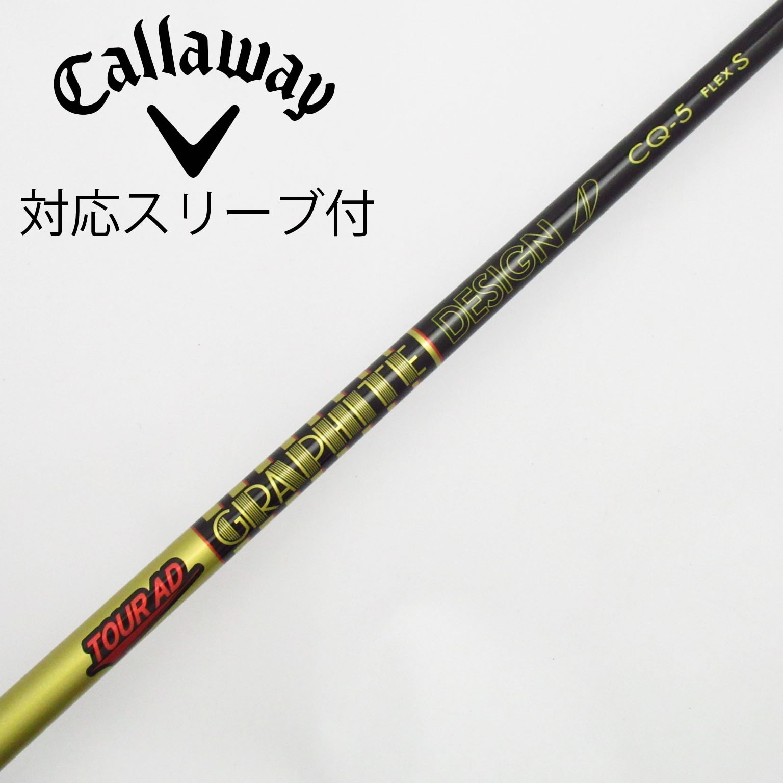 中古】Tour AD CQ ドライバー用_スリーブ付 Tour AD CQ-5 S C