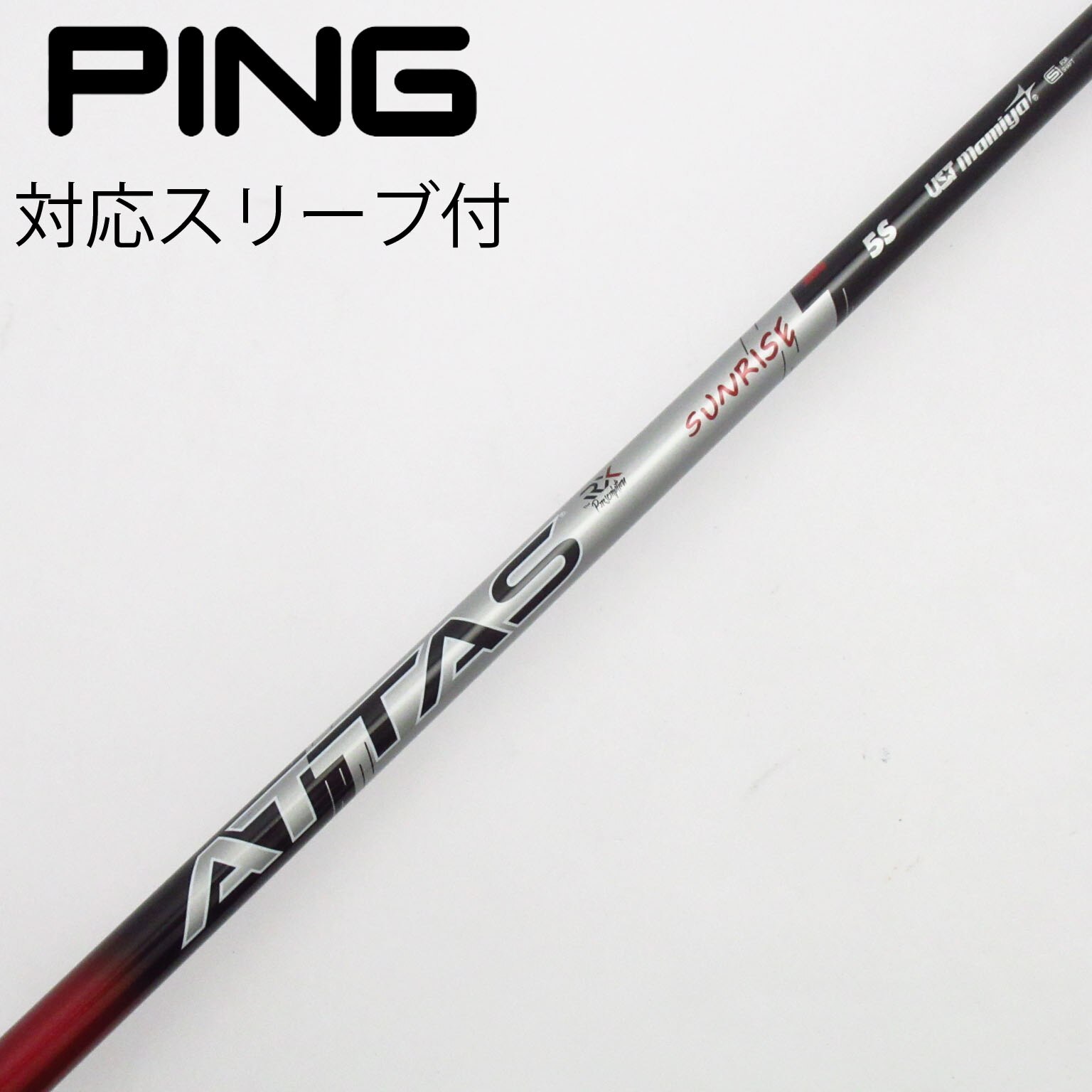 【ATTAS DAAAS 5X】ドライバー用　シャフト　テーラーメイドスリーブ付 中古】ATTAS DAAAS ドライバー用_スリーブ付 ATTAS DAAAS 4 S C