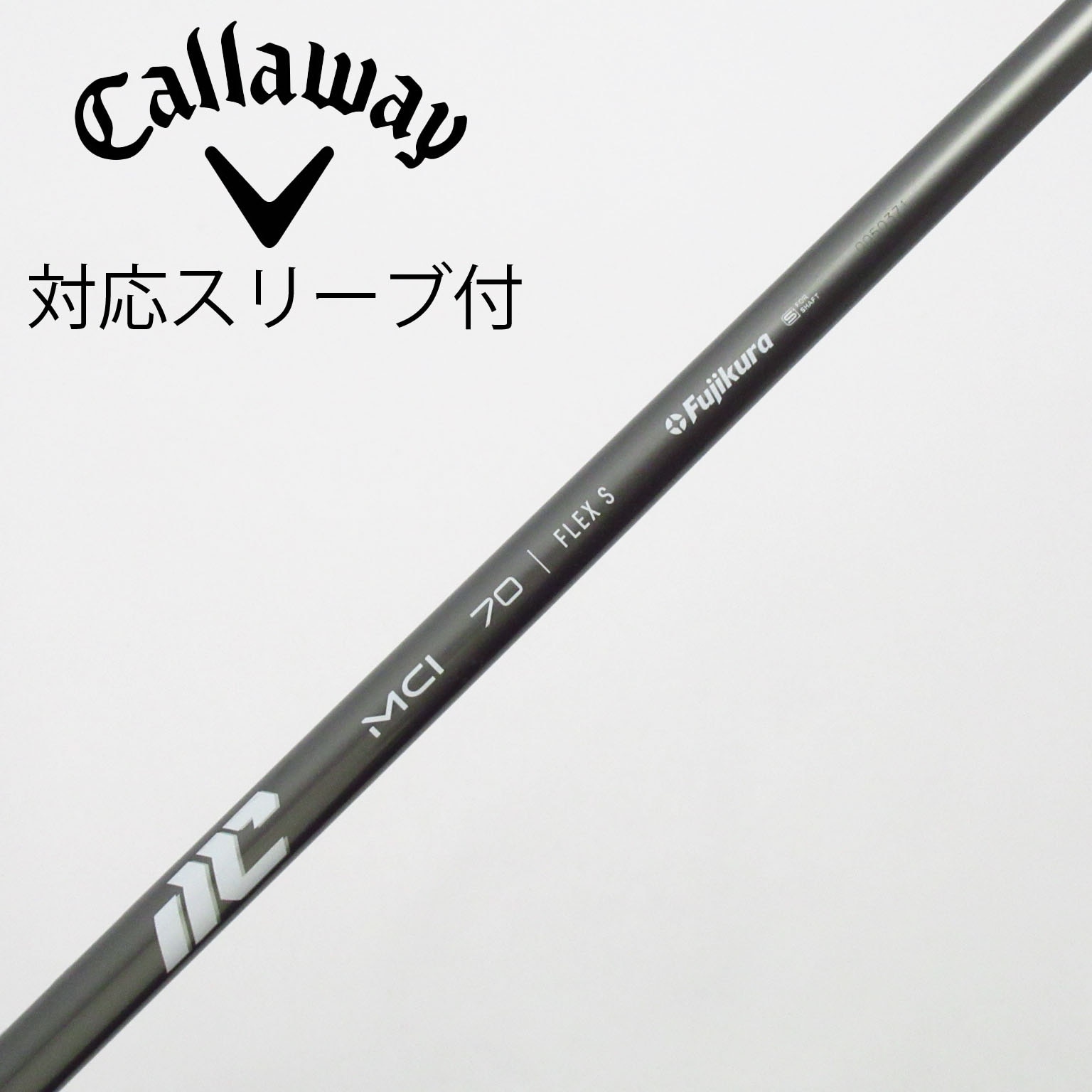 中古】フジクラ シャフト ユーティリティ用_スリーブ付 MCI 70(2025