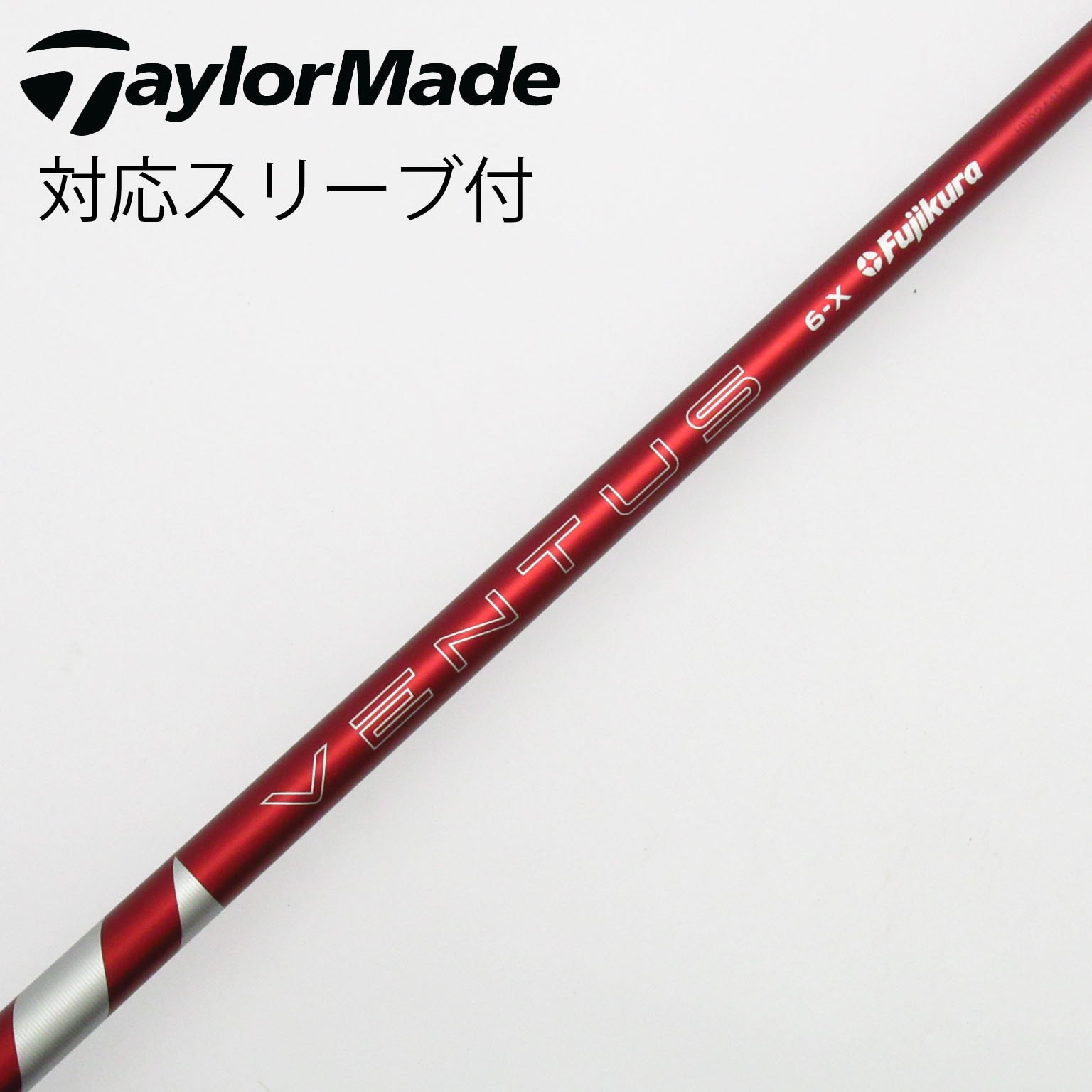 （中古）VENTUS TR シャフト PRGR用スリーブ付 ドライバー用 中古）VENTUS TR シャフト PRGR用スリーブ付 ドライバー用 中古