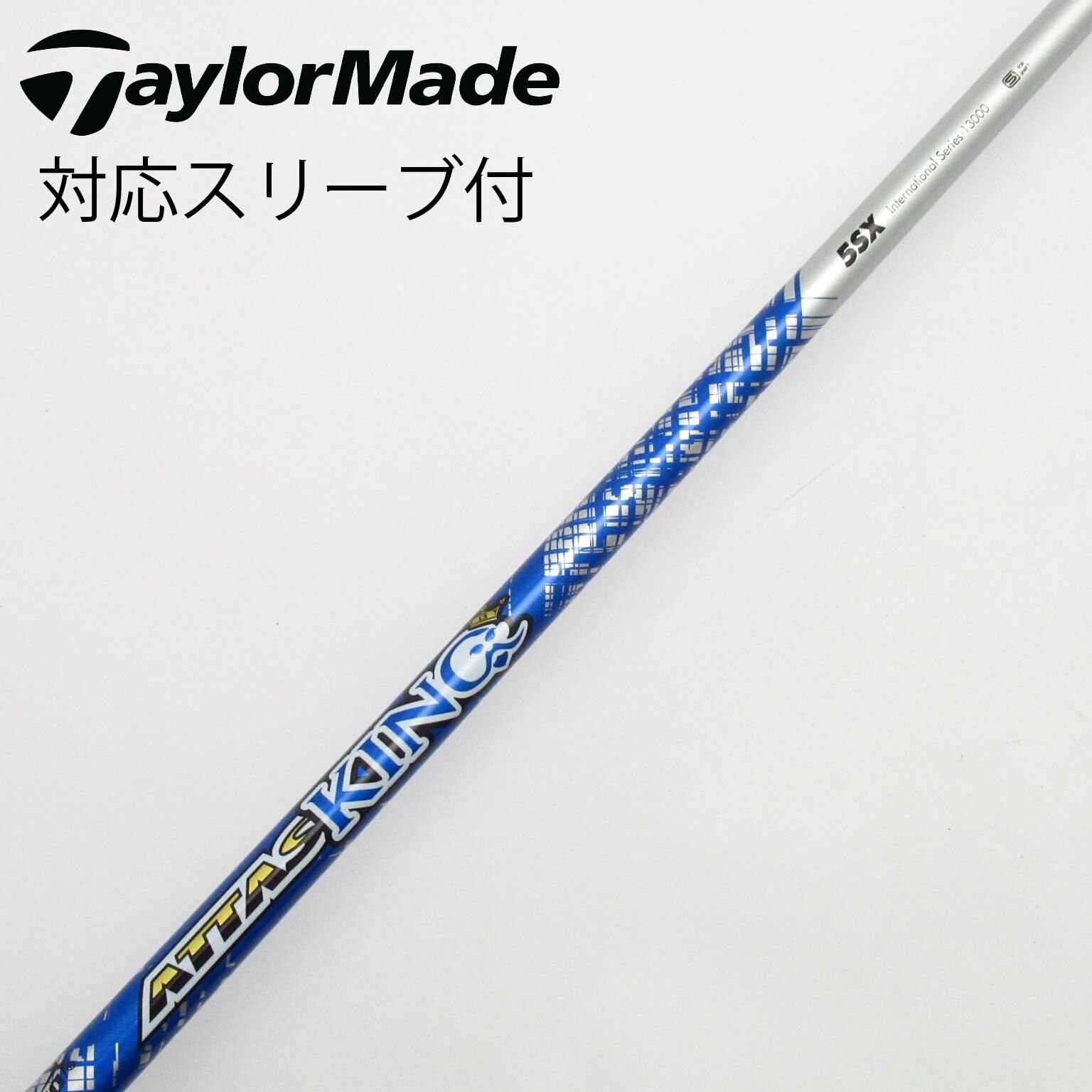 アッタスキング　5Ｓ　テーラーメイド ドライバー用 中古】ATTAS KING ドライバー用_スリーブ付 ATTAS KING 5 SX C