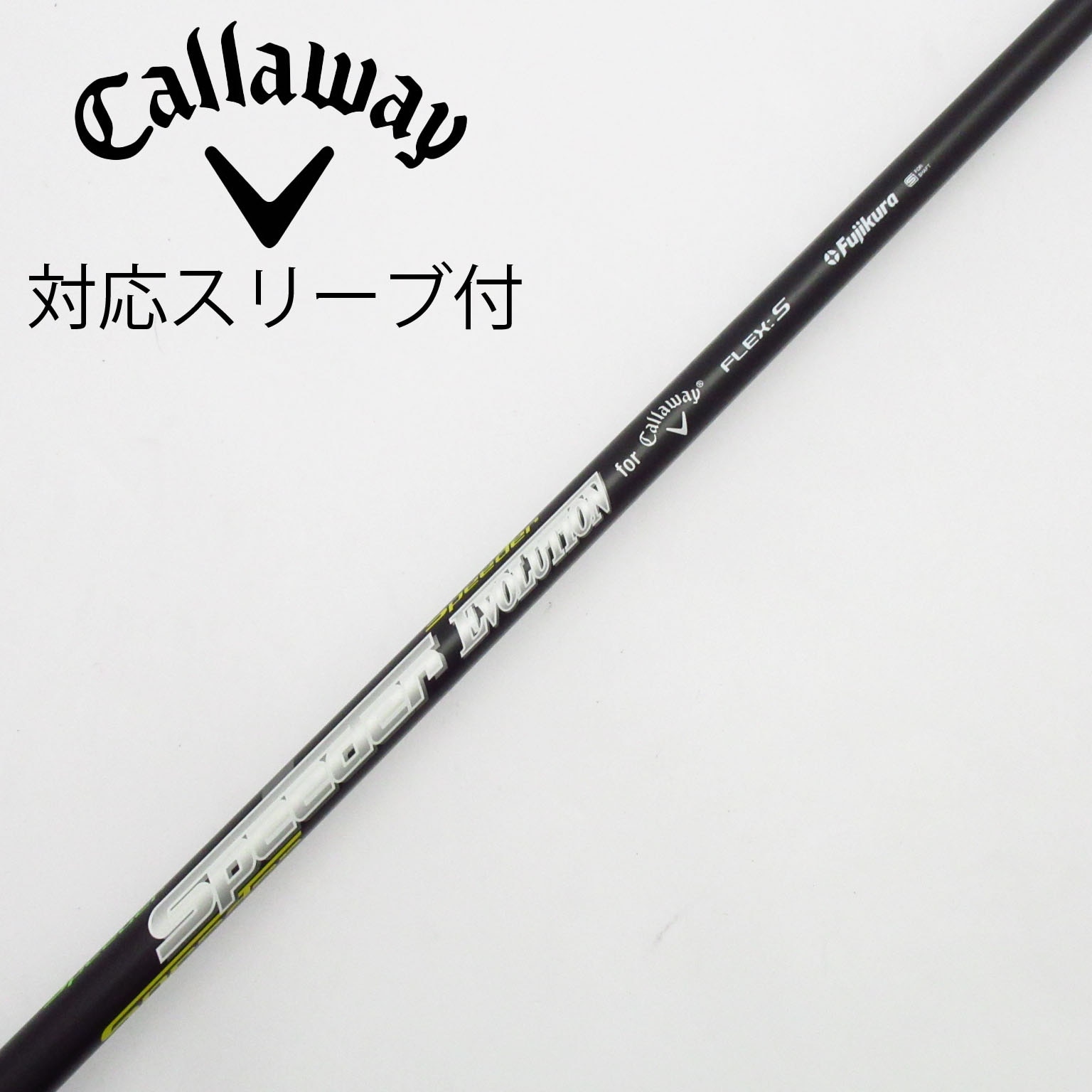 特割！新品　キャロウェイシャフト純正　ミニドラ＆3W 2本セット！ 純正シャフト】Callaway ELYTE X DRIVER キャロウェイ エリート