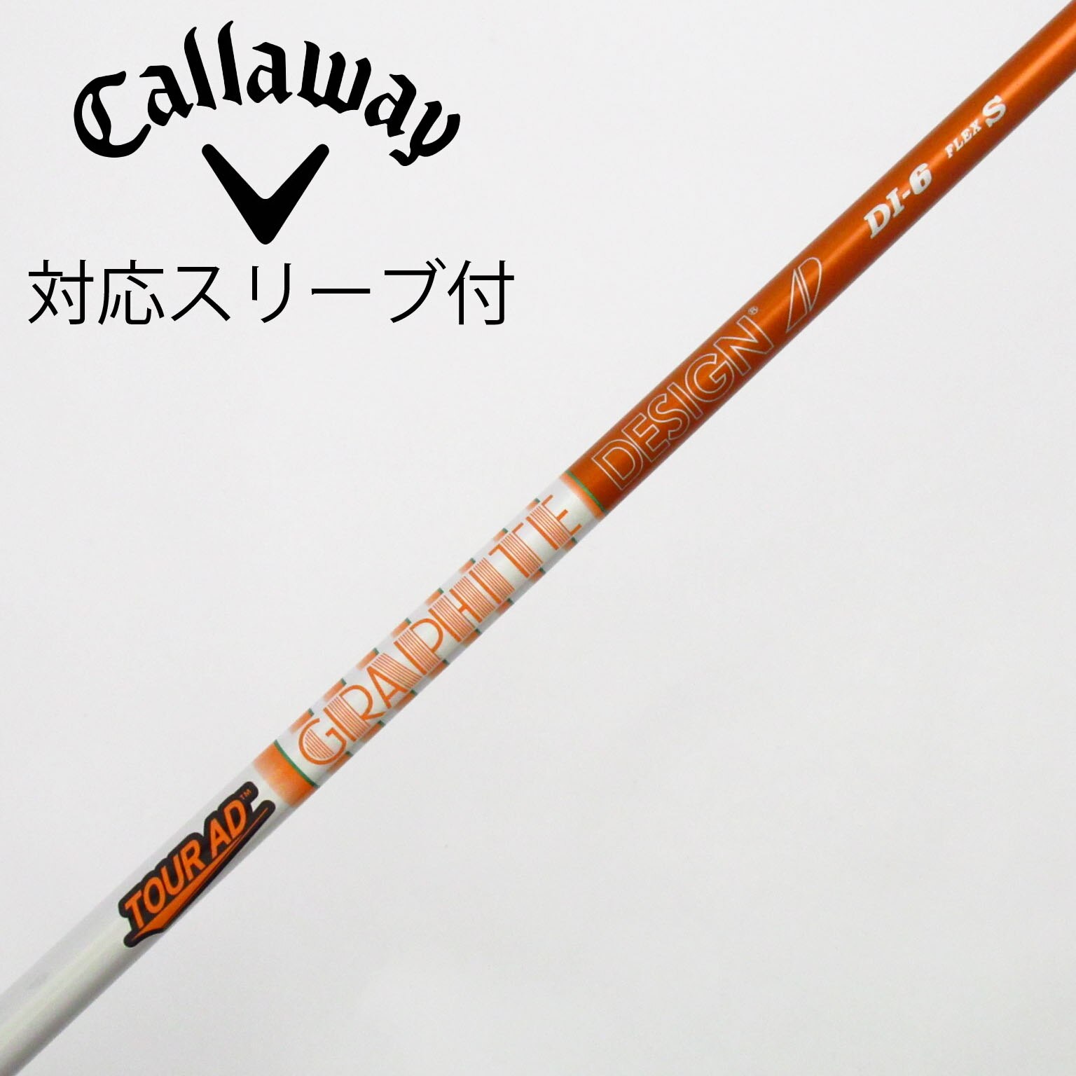 レア　Tour AD DI 6 X 2020　キャロウェイ　ドライバー キャロウェイコレクション ドライバー Tour AD CC(ドライバー（単品