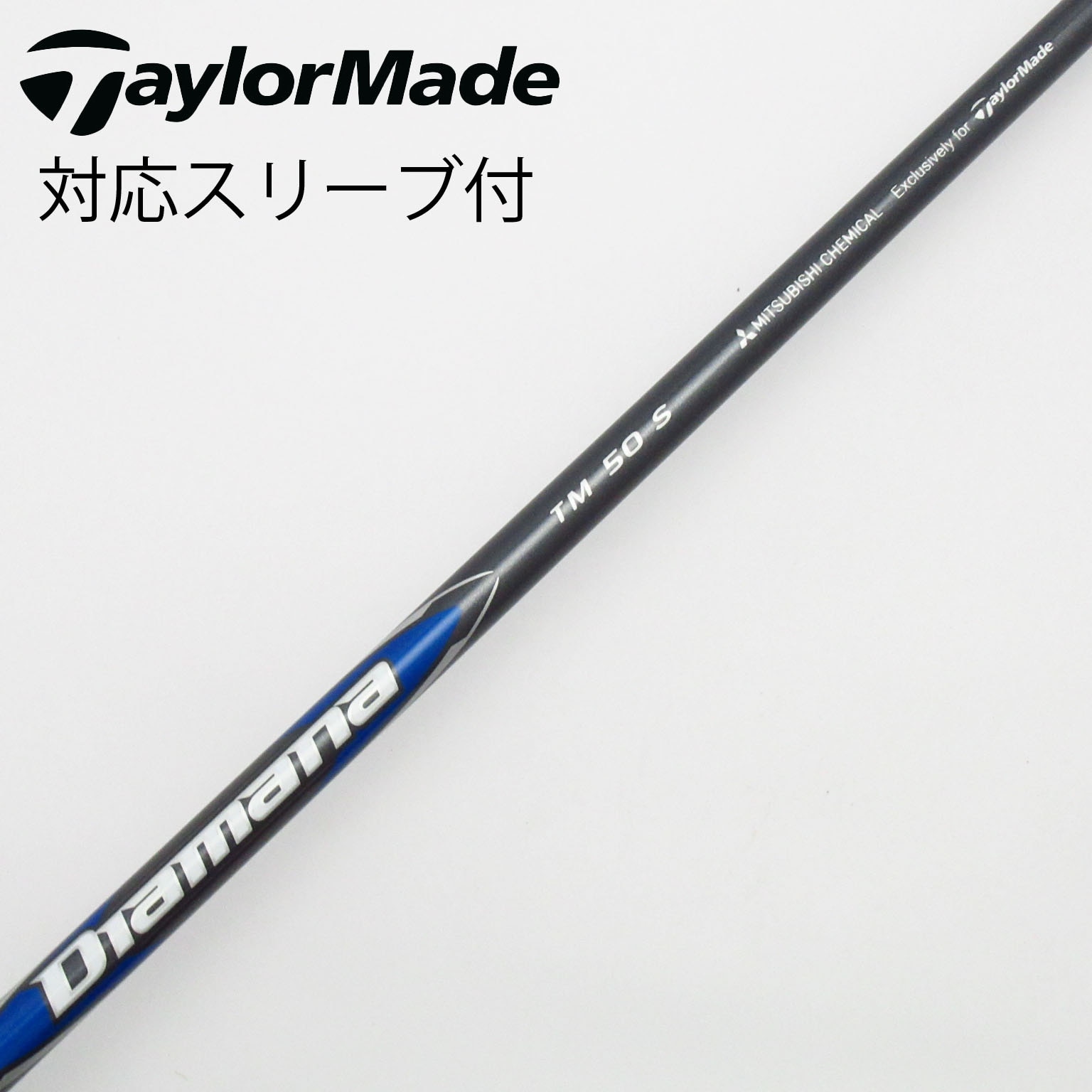 Diamana BLUE TM50 SR シャフト【TaylorMade】 c-stm75559_3.jpg