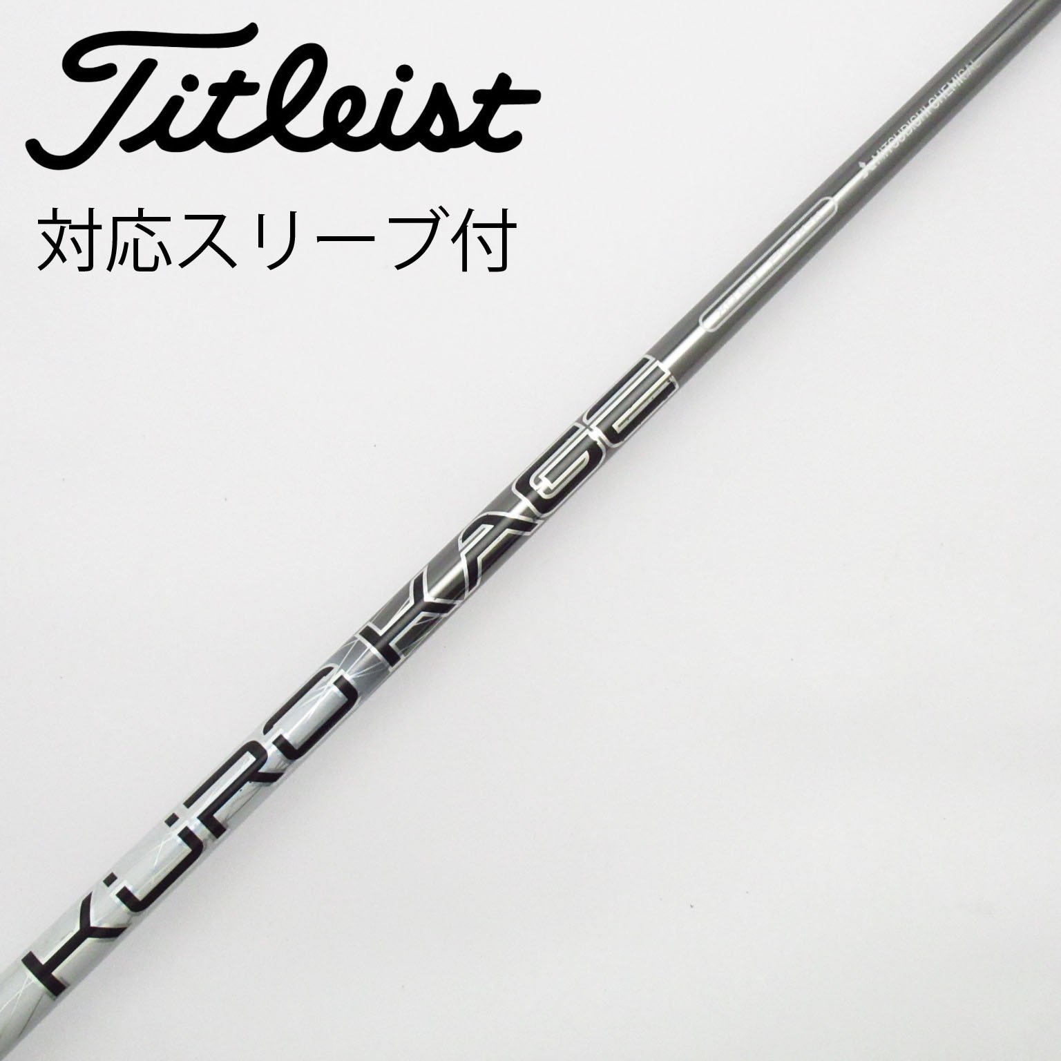 クロカゲ XT 70X ドライバー用 テーラーメイドスリーブ 2025年最新】kurokage 70xの人気アイテム - メルカリ
