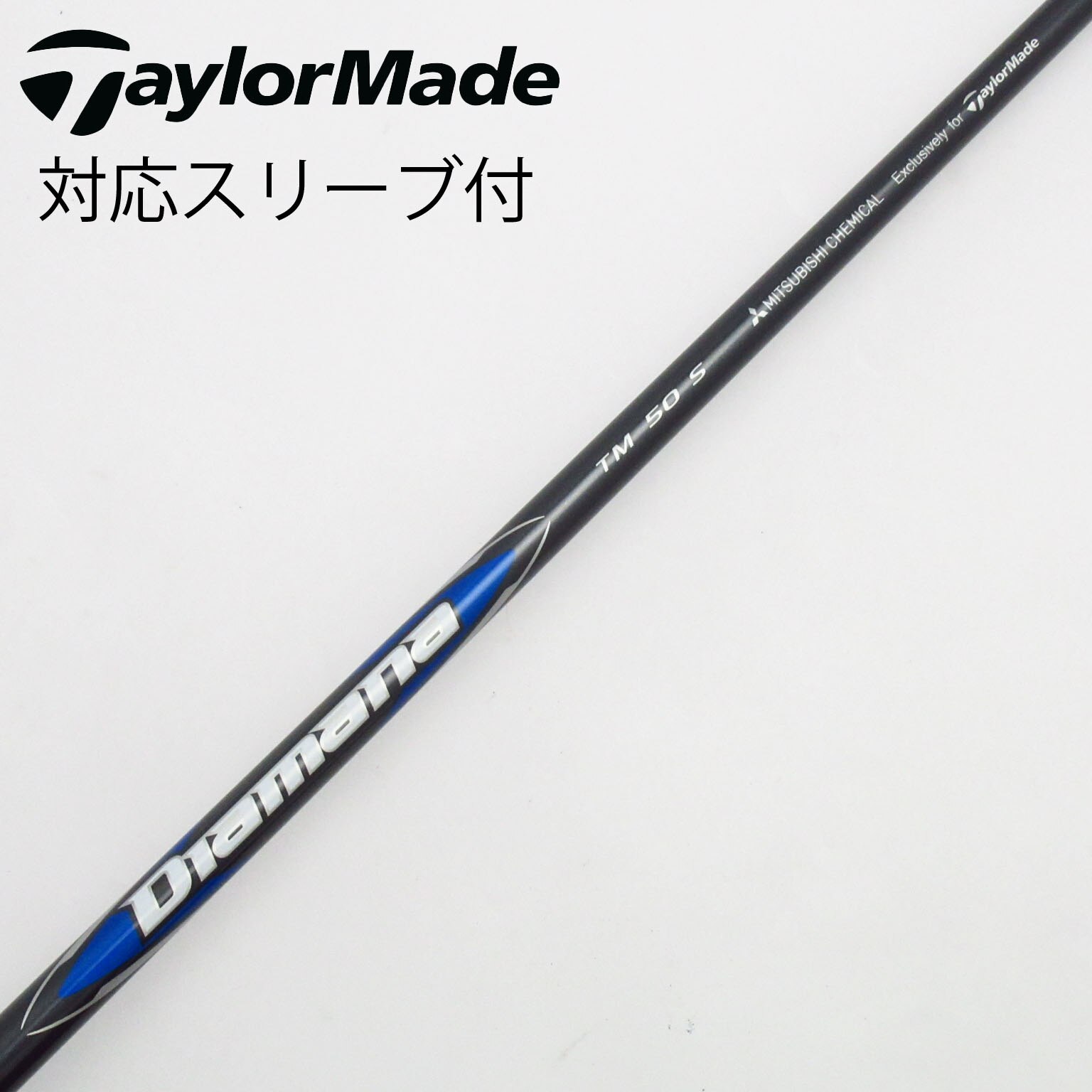 Diamana BLUE TM50 SR シャフト【TaylorMade】 c-stm75559_3.jpg