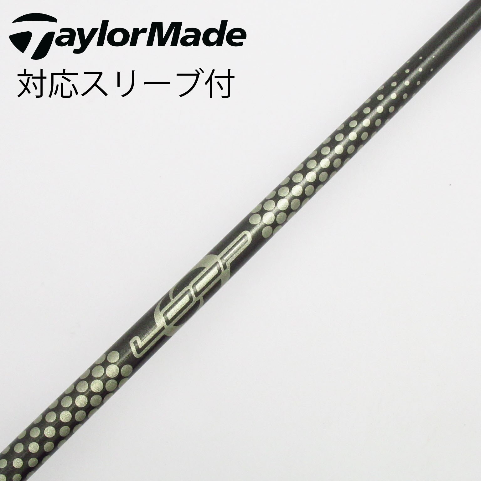 【中古】ソノ他メーカー シャフト ドライバー用_スリーブ付  LOOP PROTOTYPE CL 中古】ソノ他メーカー シャフト ドライバー用_スリーブ付 LOOP