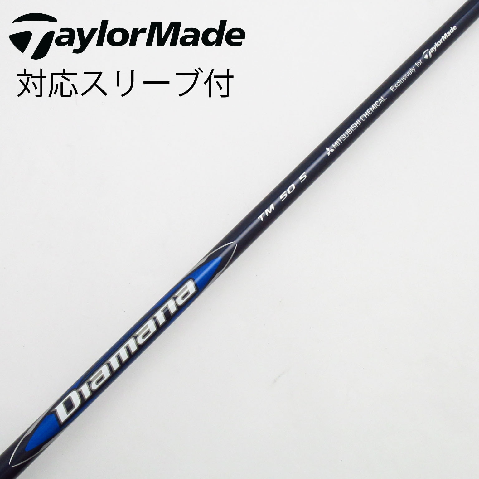 中古】TaylorMade シャフト・スリーブ (テーラーメイド) 通販