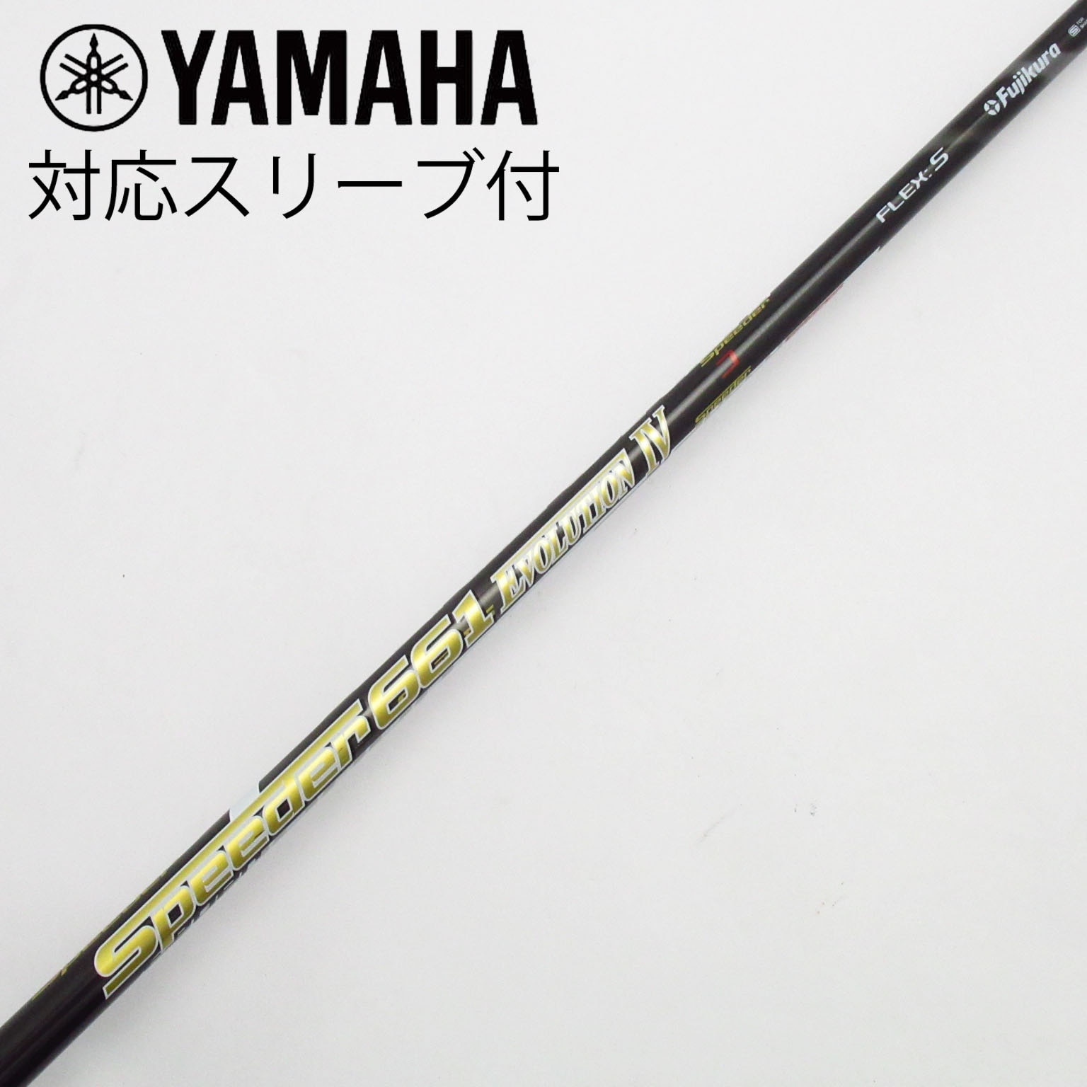 中古】Speeder EVOLUTION IV ドライバー用_スリーブ付 Speeder