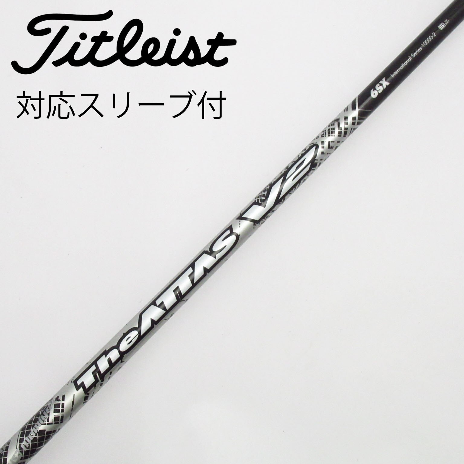 中古】THE ATTAS V2 フェアウェイウッド用_スリーブ付 THE ATTAS V2 6