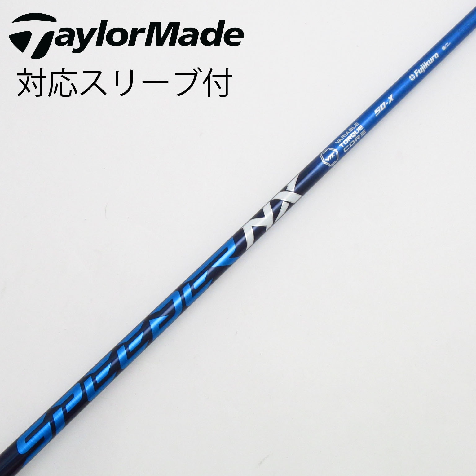 SpeederNXブルー スピーダーNXコブラスリーブ 60-S SpeederNXブルー60X