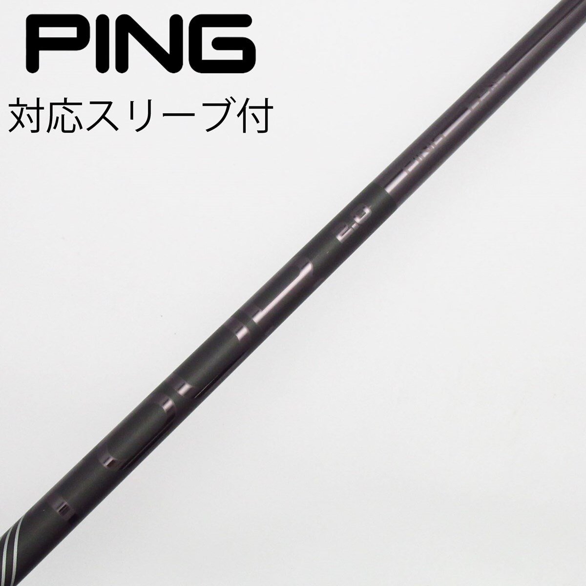 中古】ピン 純正シャフト フェアウェイウッド用_スリーブ付 PING