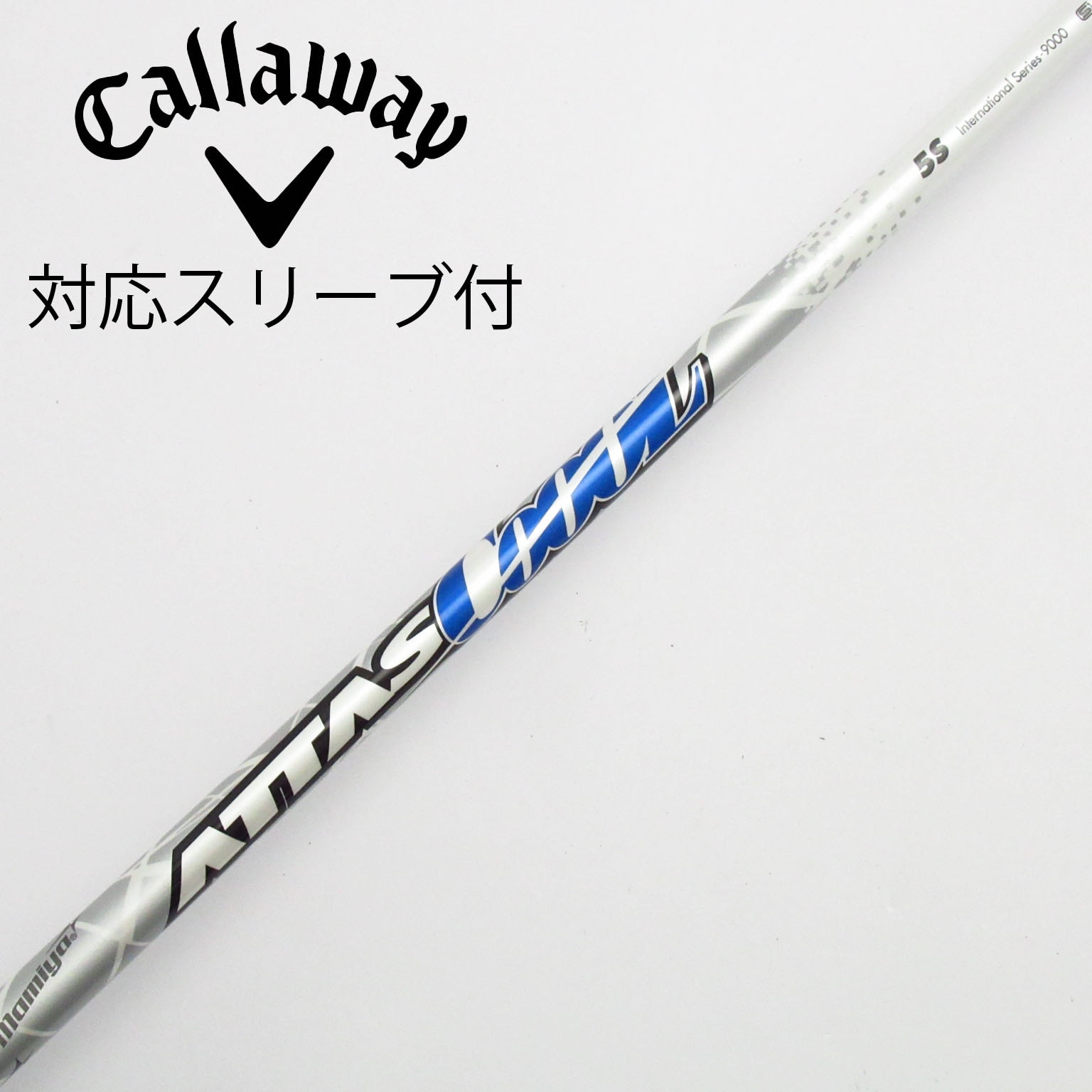 中古】ATTAS CoooL ドライバー用_スリーブ付 ATTAS COOOL 5 S C