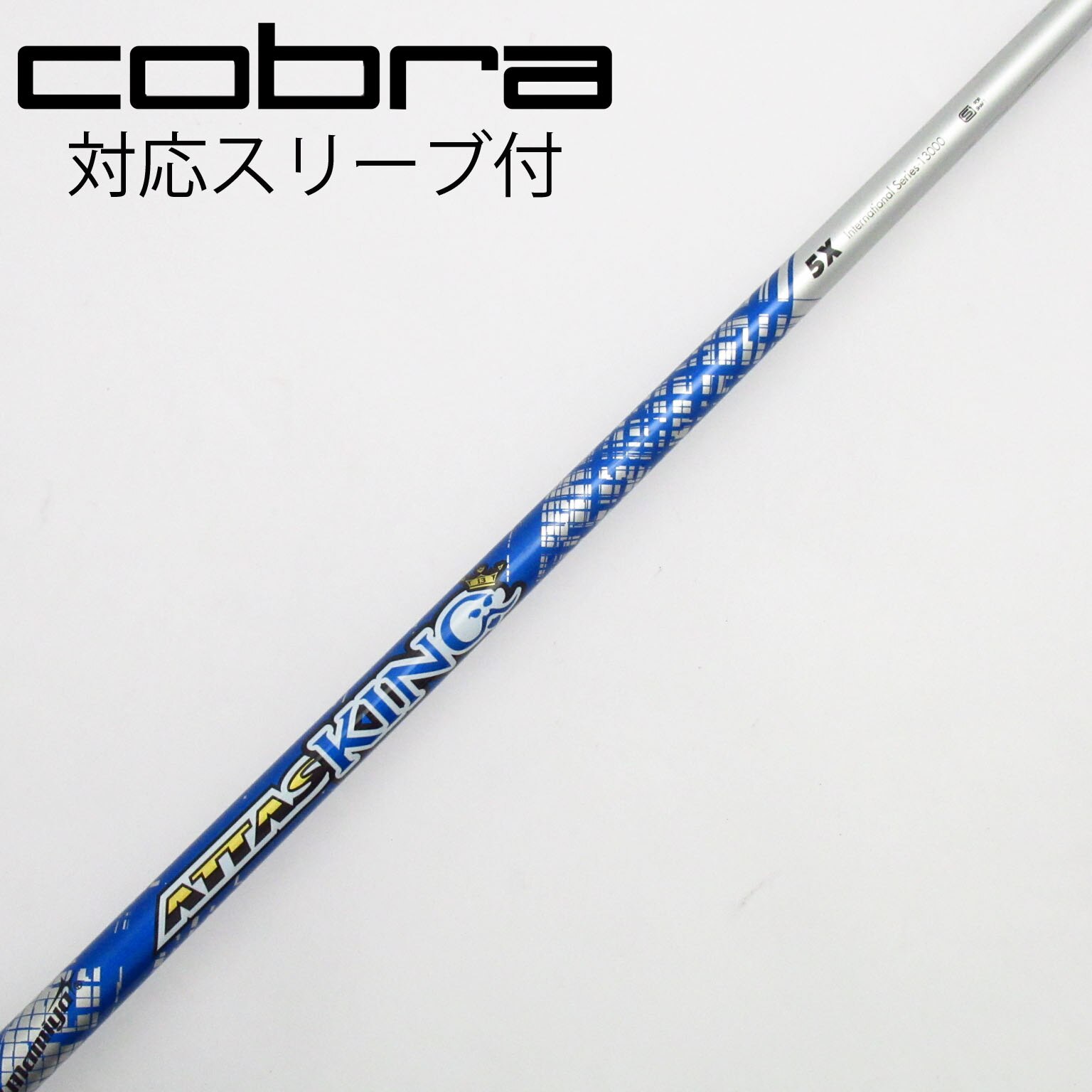 中古】ATTAS KING シャフト・スリーブ (USTマミヤ) ATTAS 通販