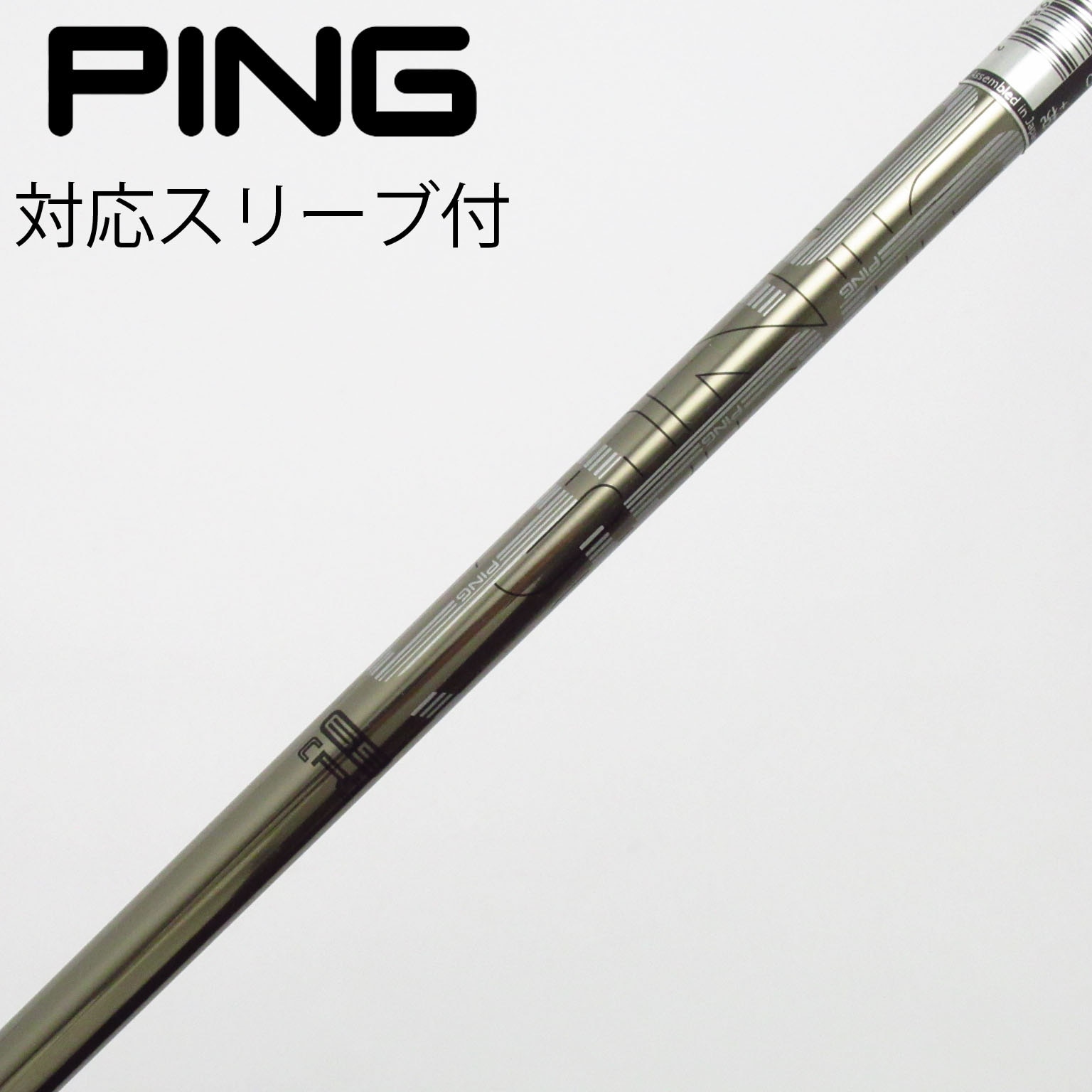 希少！ピンツアー173-65X ドライバー用　ピンスリーブ付 中古】ピン 純正シャフト ドライバー用_スリーブ付 PING TOUR 173-65