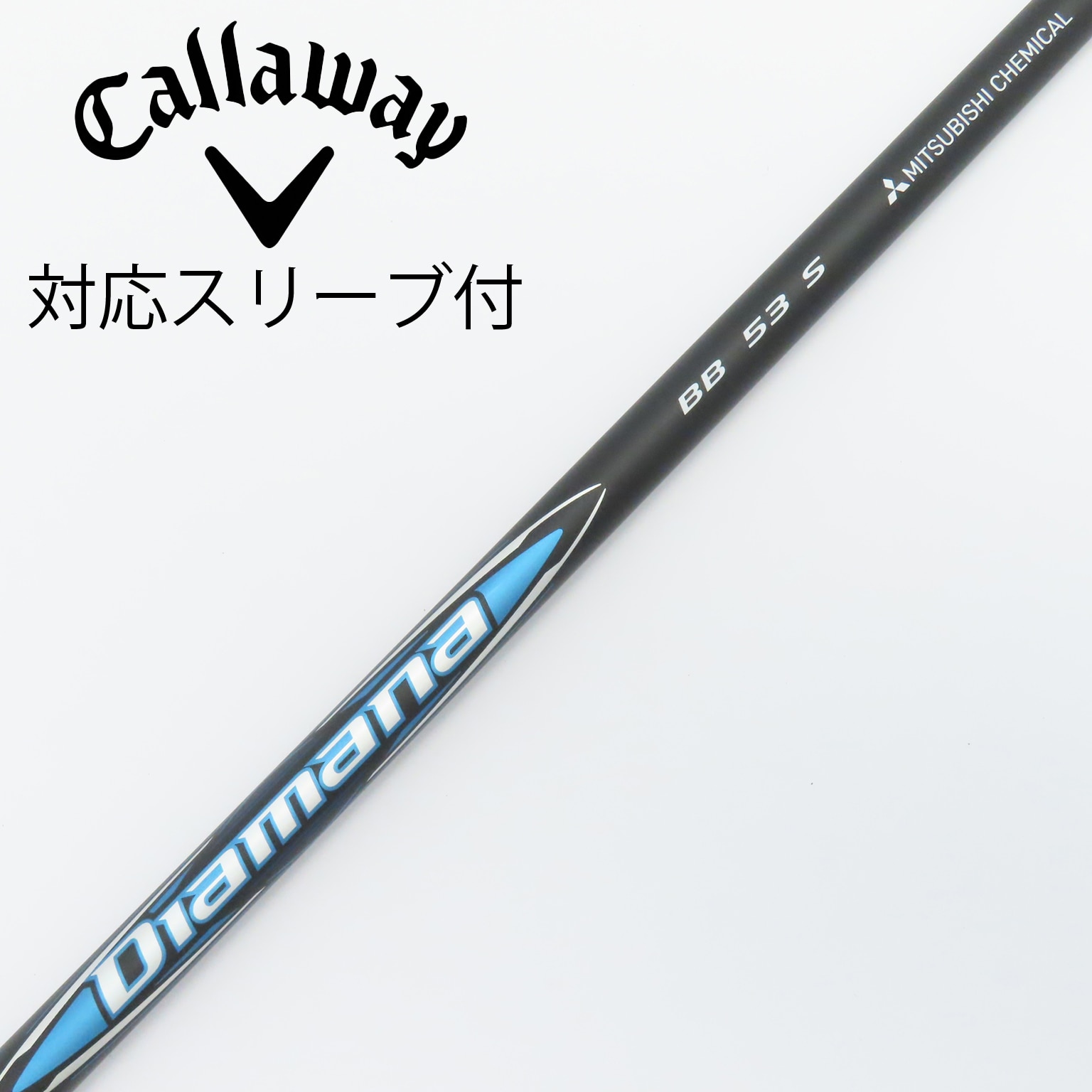 Gsh-418 Diamana シャフト単品 DF60 flexS スリーブ付 Gsh-418 Diamana シャフト単品 DF60 flexS スリーブ付 Gsh-418