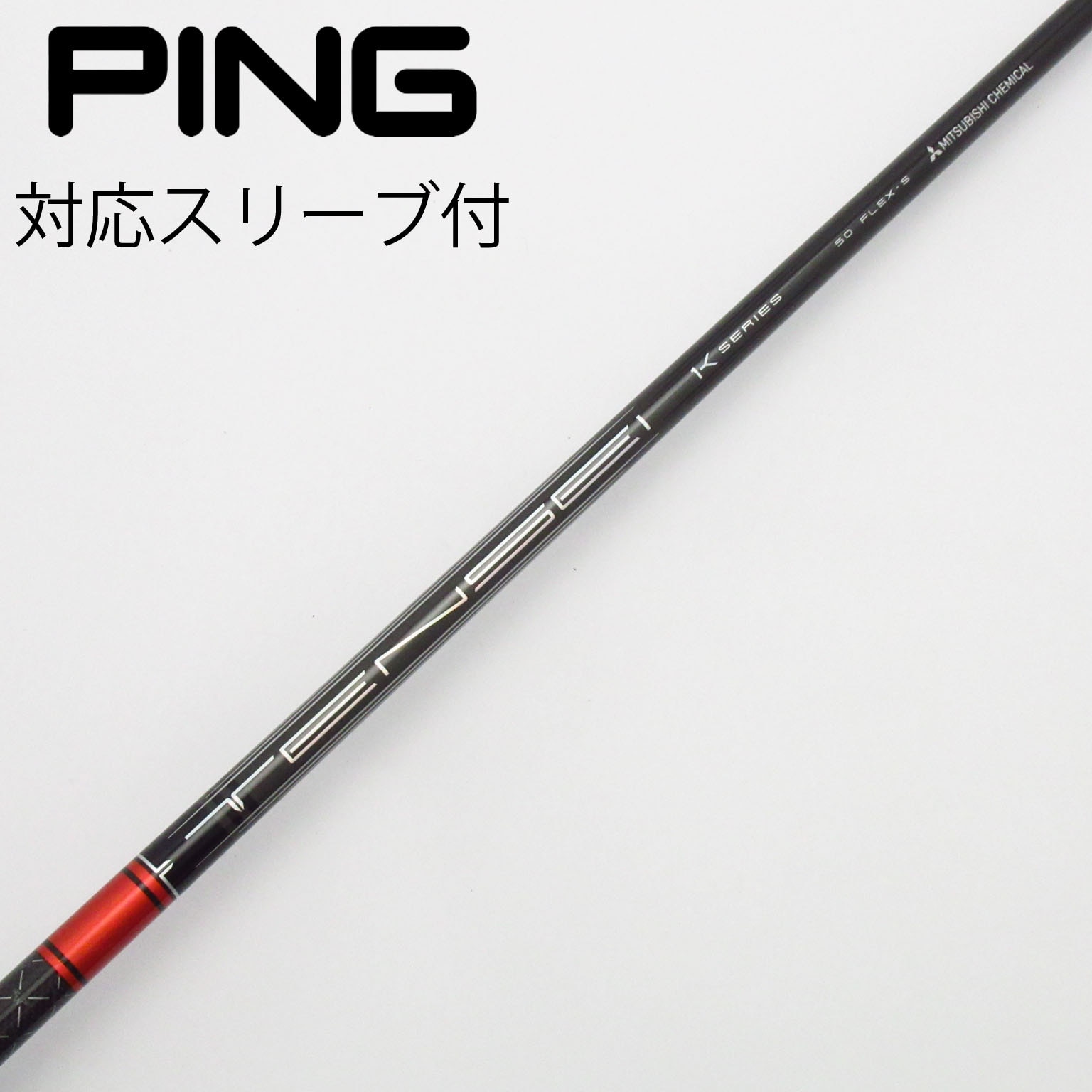 中古】TENSEI Pro Red 1K ドライバー用_スリーブ付 TENSEI Pro Red 1K