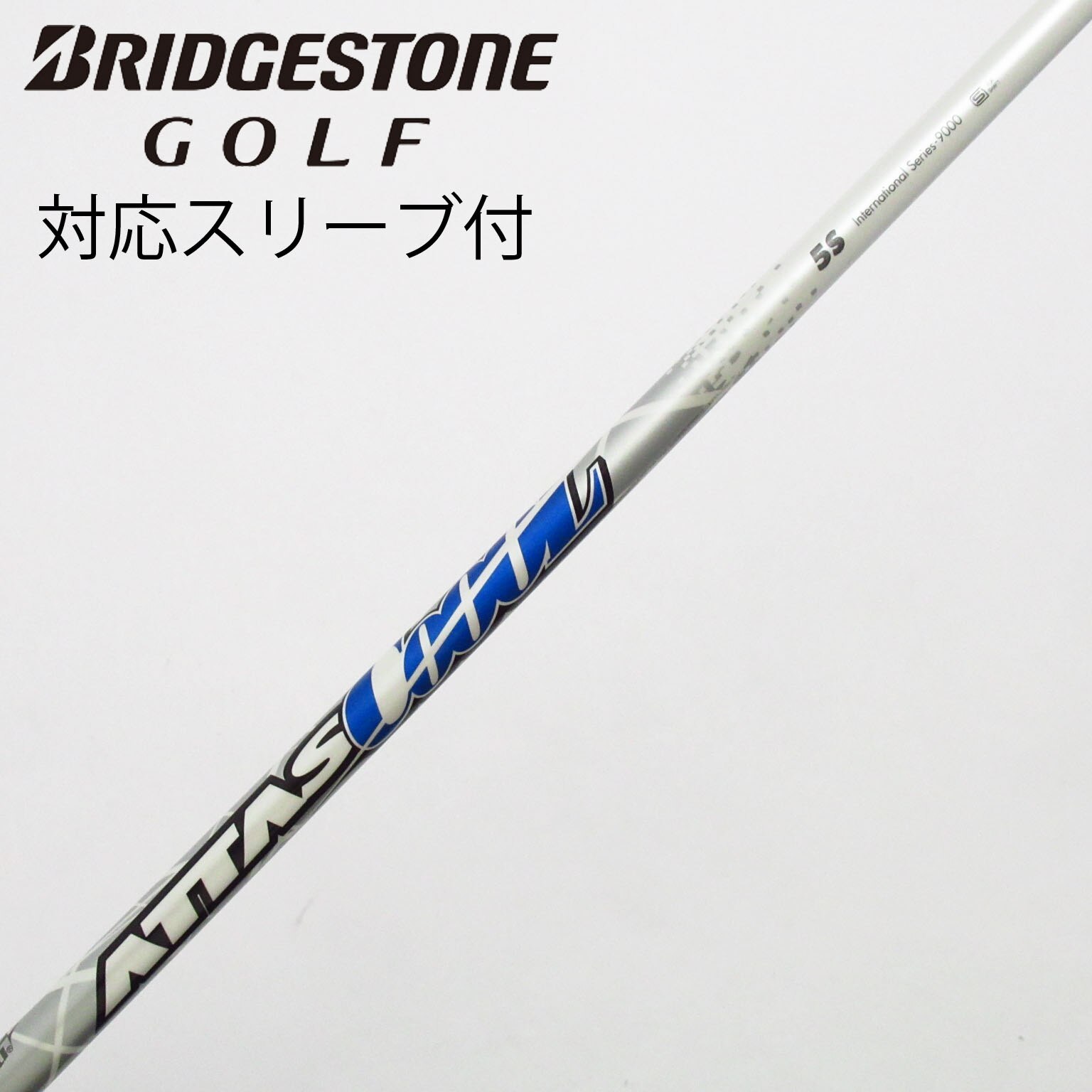 attas cool 5s ドライバーシャフト attas cool 5s ドライバーシャフト USTMamiya アッタス クール 5