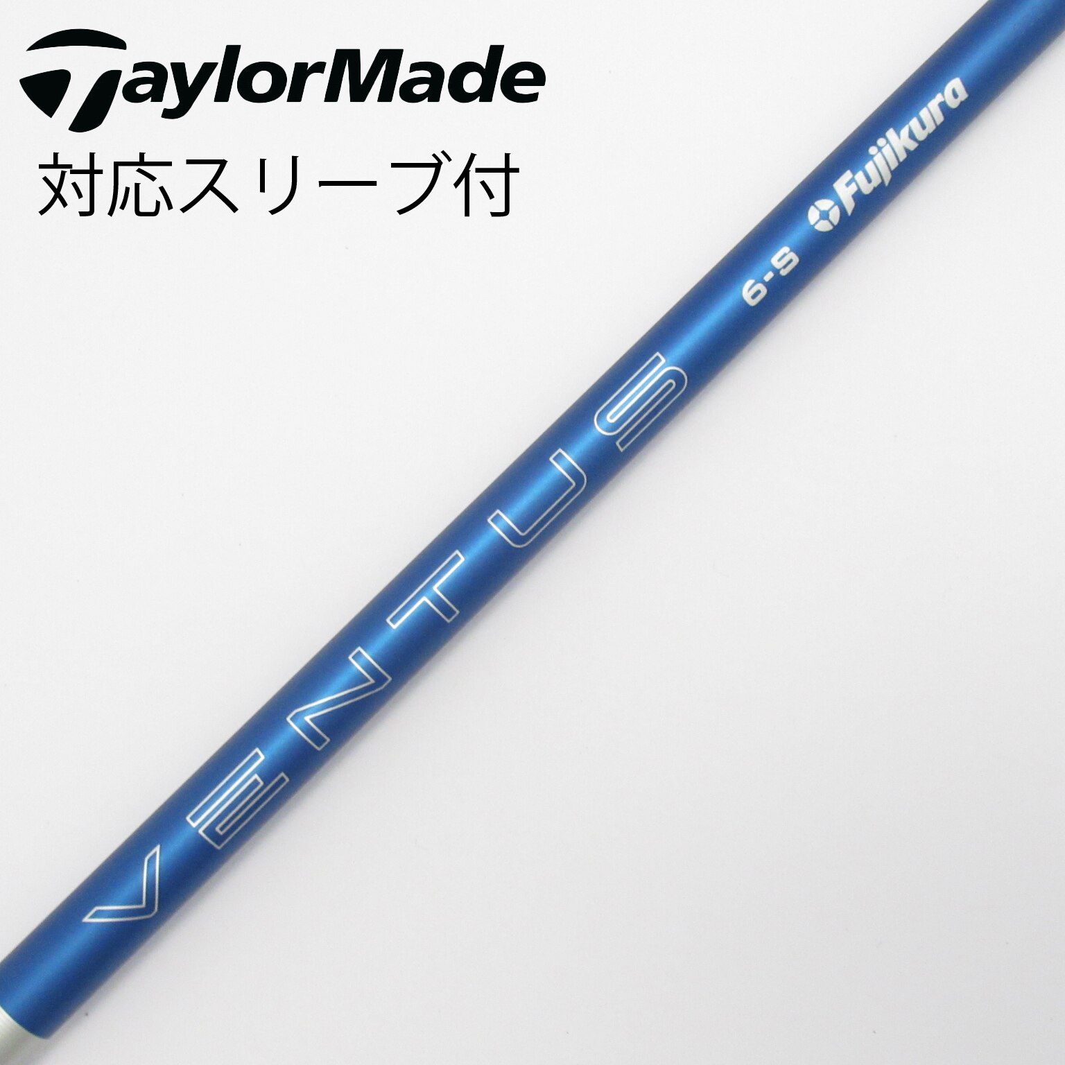 中古】VENTUS BLUE(2024) ドライバー用_スリーブ付 VENTUS BLUE
